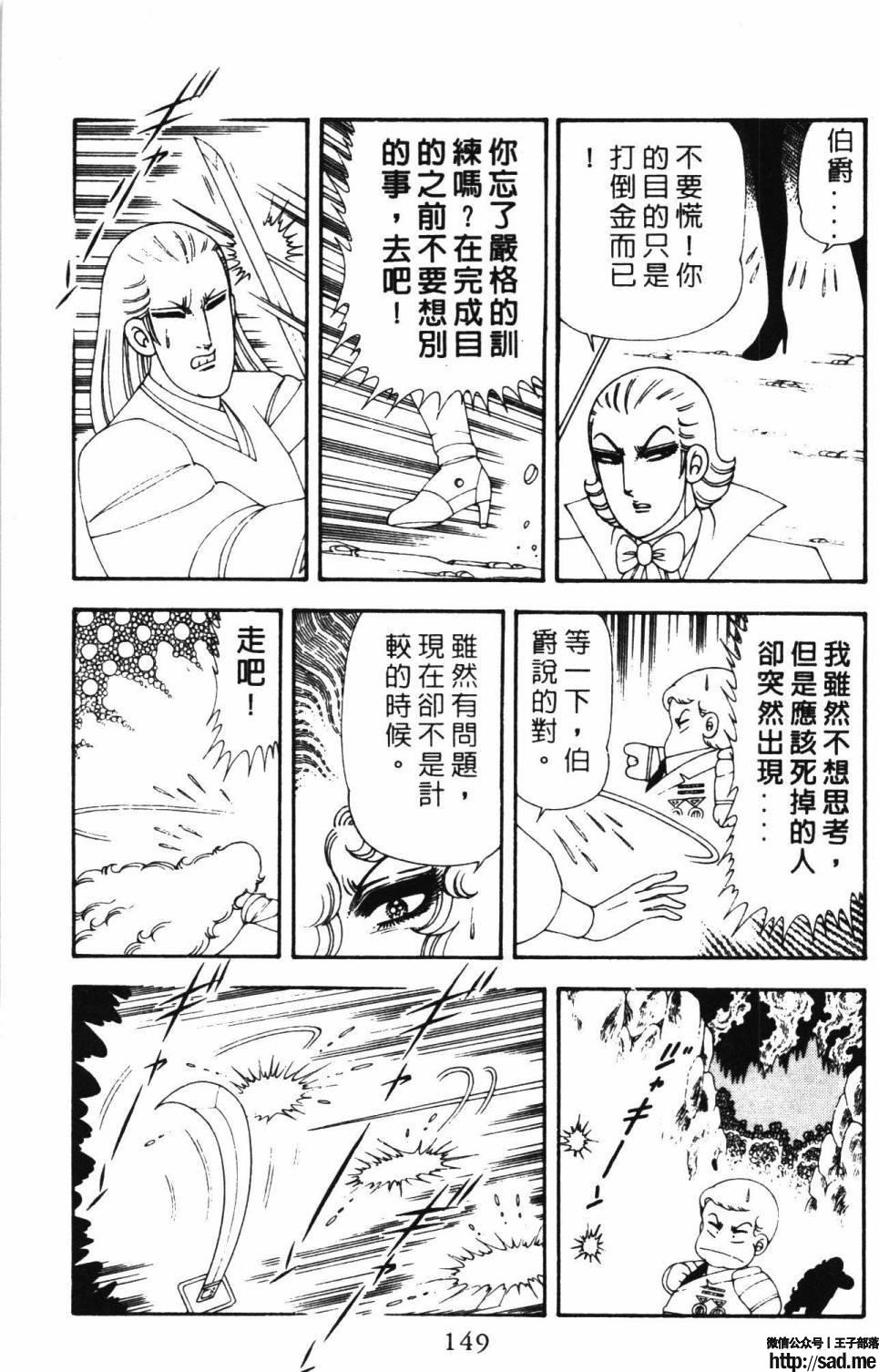 图片[155]-限免唱长篇连载漫画 – 帕塔利洛!-S岛 (〃∇〃) 一个为动漫作者赞助の会员制平台-Sad.me