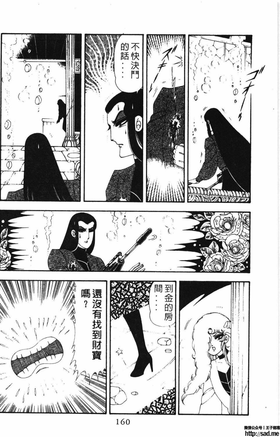 图片[166]-限免唱长篇连载漫画 – 帕塔利洛!-S岛 (〃∇〃) 一个为动漫作者赞助の会员制平台-Sad.me