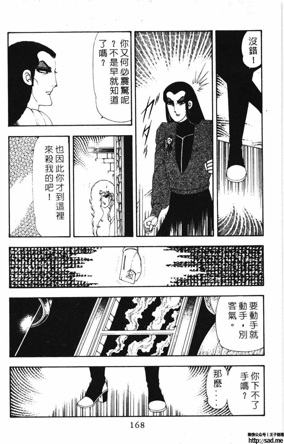 图片[174]-限免唱长篇连载漫画 – 帕塔利洛!-S岛 (〃∇〃) 一个为动漫作者赞助の会员制平台-Sad.me