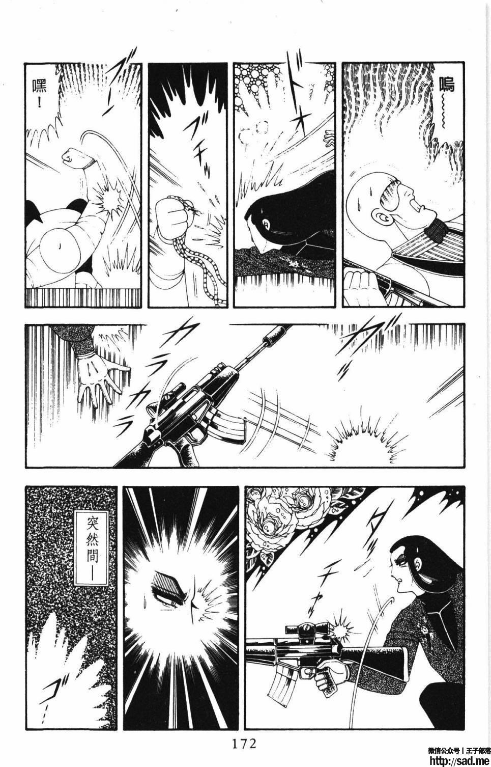 图片[178]-限免唱长篇连载漫画 – 帕塔利洛!-S岛 (〃∇〃) 一个为动漫作者赞助の会员制平台-Sad.me