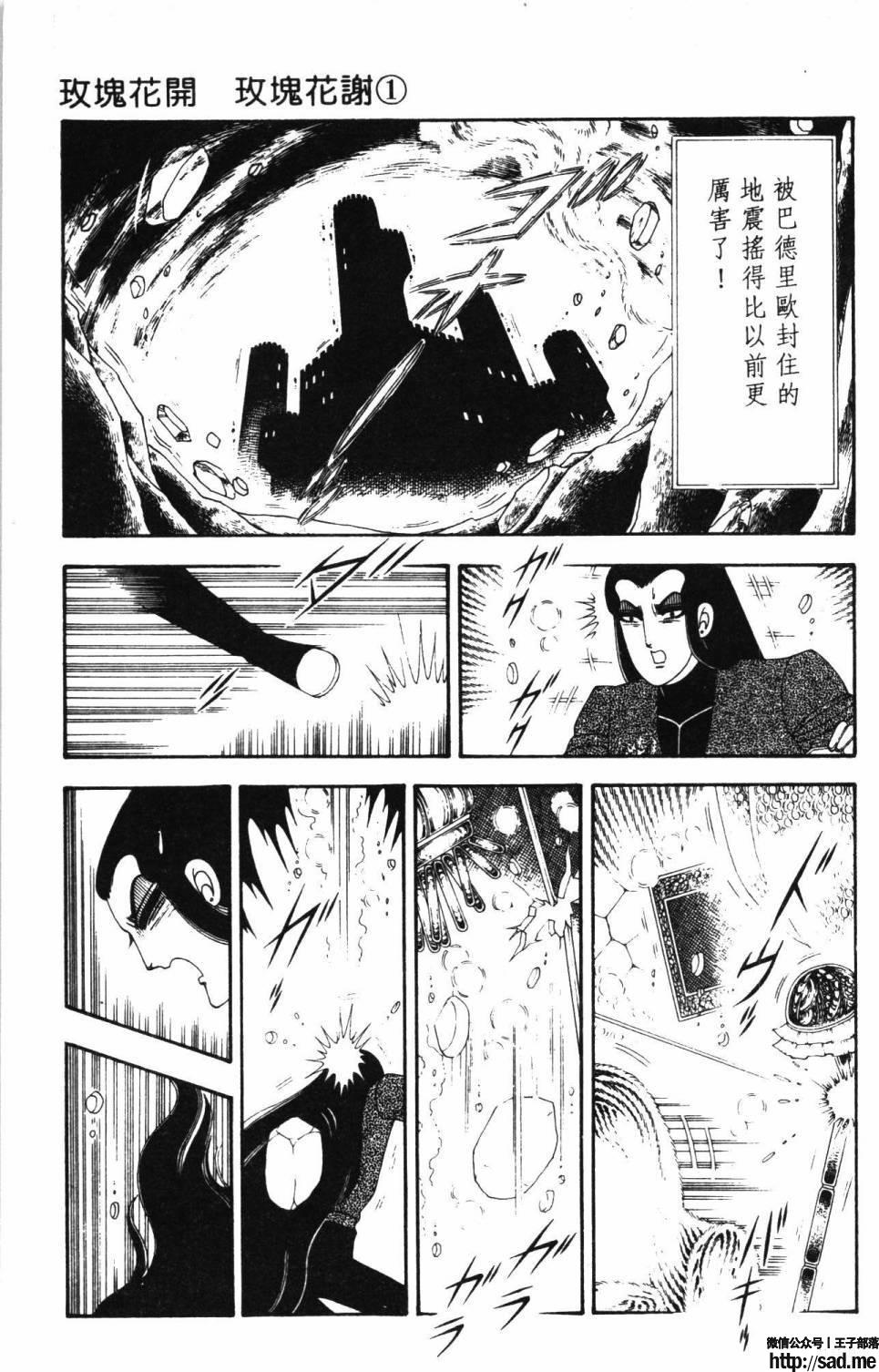 图片[179]-限免唱长篇连载漫画 – 帕塔利洛!-S岛 (〃∇〃) 一个为动漫作者赞助の会员制平台-Sad.me