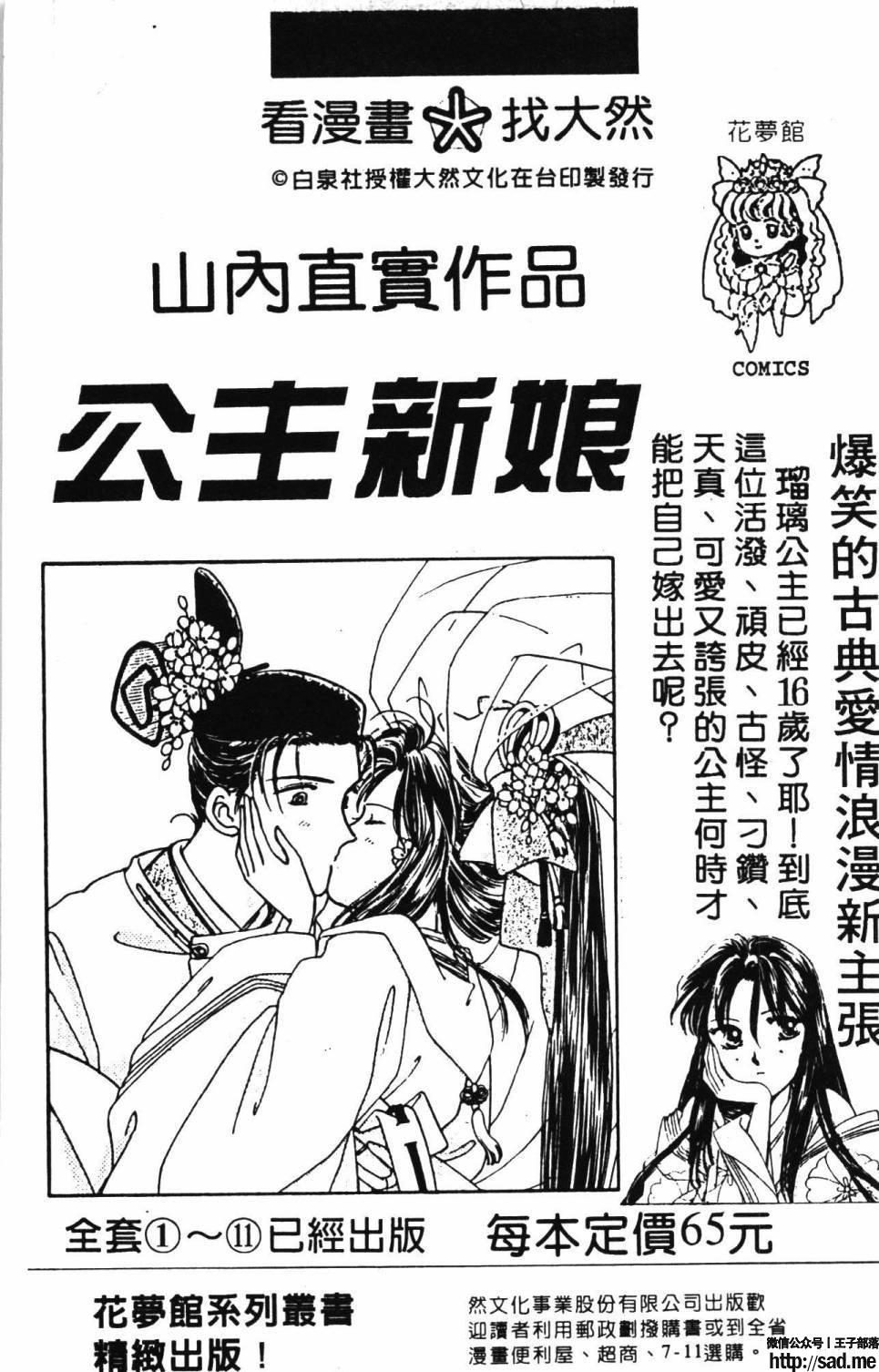 图片[185]-限免唱长篇连载漫画 – 帕塔利洛!-S岛 (〃∇〃) 一个为动漫作者赞助の会员制平台-Sad.me