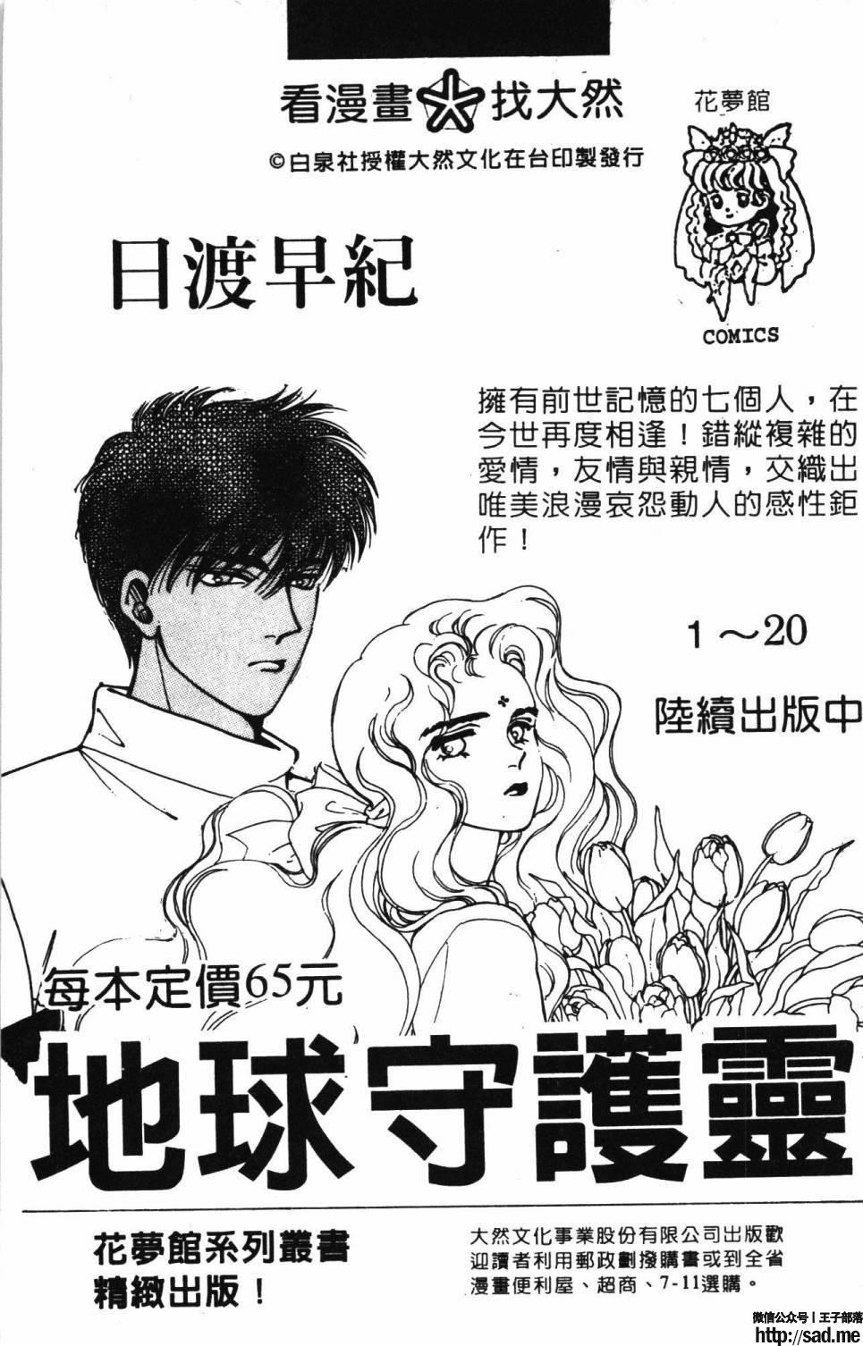 图片[191]-限免唱长篇连载漫画 – 帕塔利洛!-S岛 (〃∇〃) 一个为动漫作者赞助の会员制平台-Sad.me