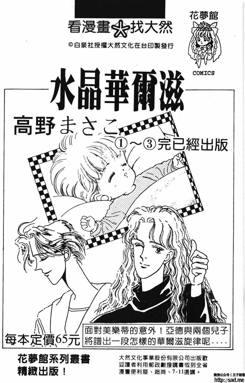 图片[192]-限免唱长篇连载漫画 – 帕塔利洛!-S岛 (〃∇〃) 一个为动漫作者赞助の会员制平台-Sad.me