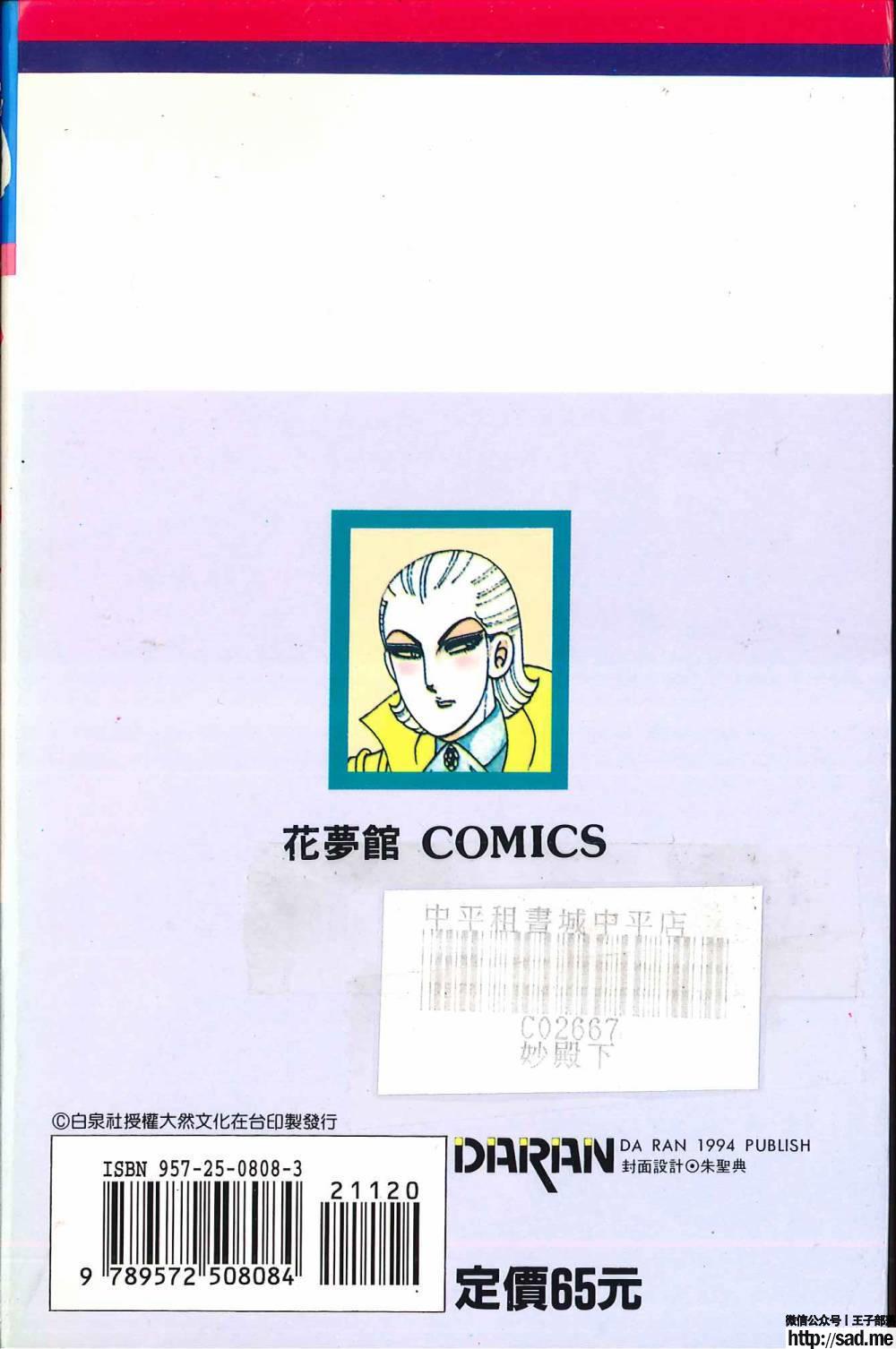 图片[2]-限免唱长篇连载漫画 – 帕塔利洛!-S岛 (〃∇〃) 一个为动漫作者赞助の会员制平台-Sad.me