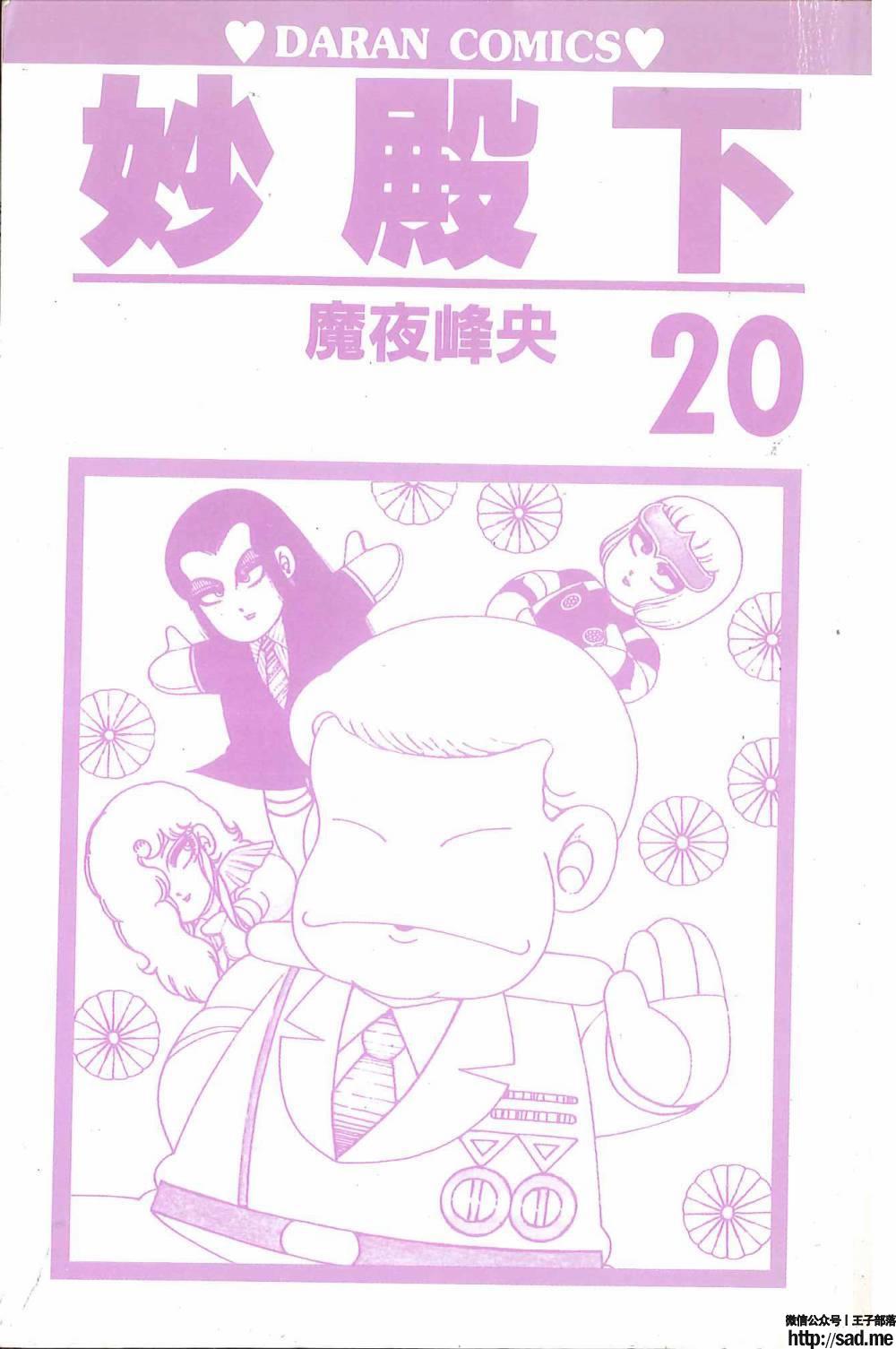 图片[5]-限免唱长篇连载漫画 – 帕塔利洛!-S岛 (〃∇〃) 一个为动漫作者赞助の会员制平台-Sad.me