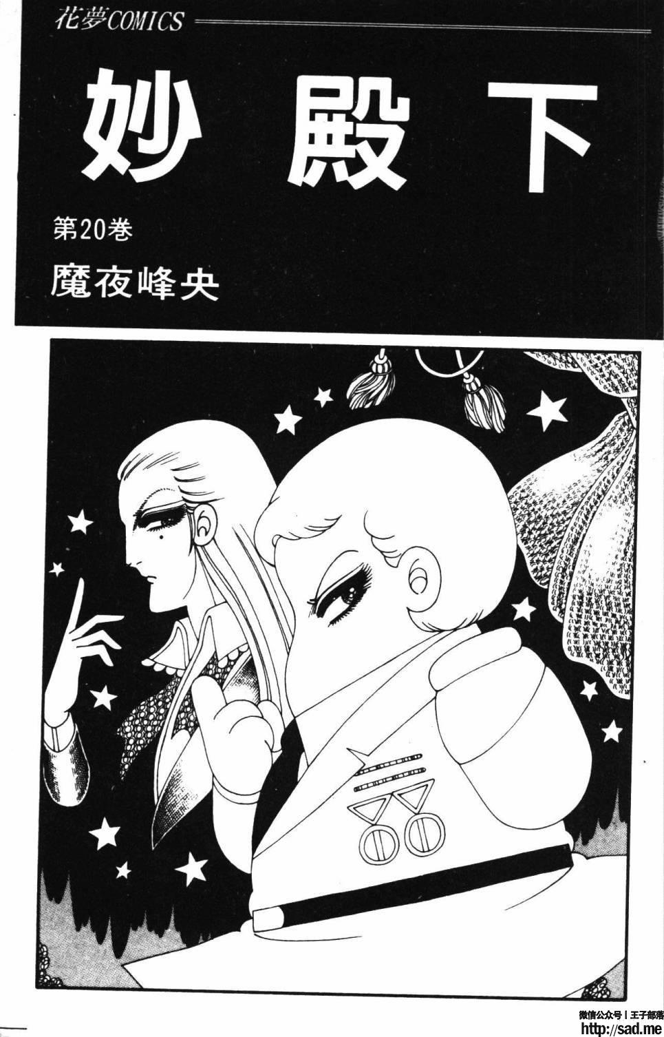 图片[9]-限免唱长篇连载漫画 – 帕塔利洛!-S岛 (〃∇〃) 一个为动漫作者赞助の会员制平台-Sad.me