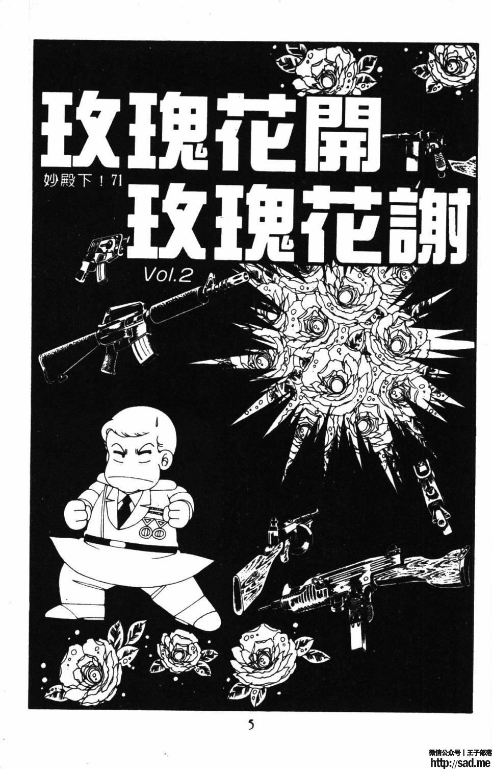 图片[11]-限免唱长篇连载漫画 – 帕塔利洛!-S岛 (〃∇〃) 一个为动漫作者赞助の会员制平台-Sad.me