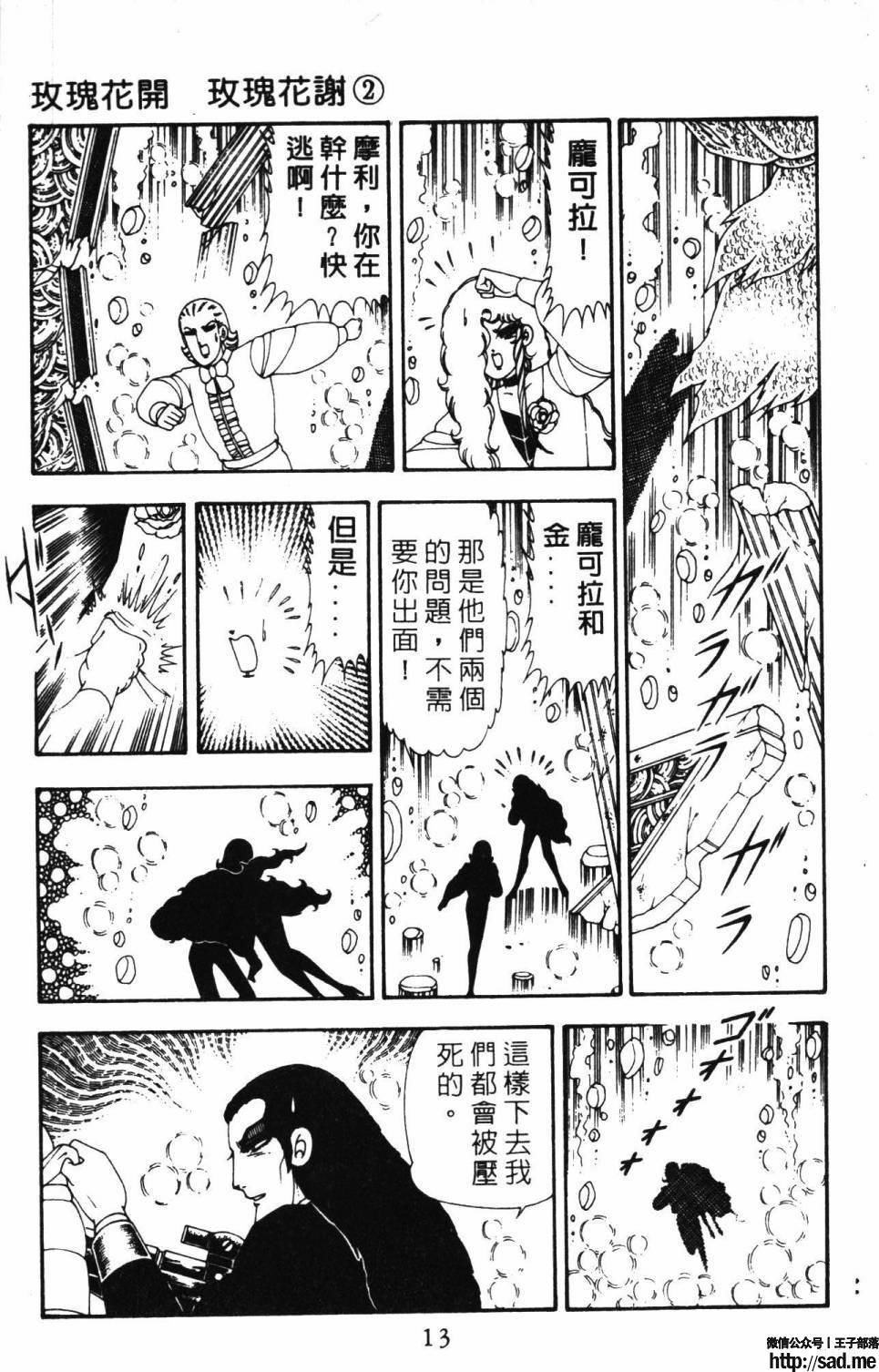 图片[19]-限免唱长篇连载漫画 – 帕塔利洛!-S岛 (〃∇〃) 一个为动漫作者赞助の会员制平台-Sad.me