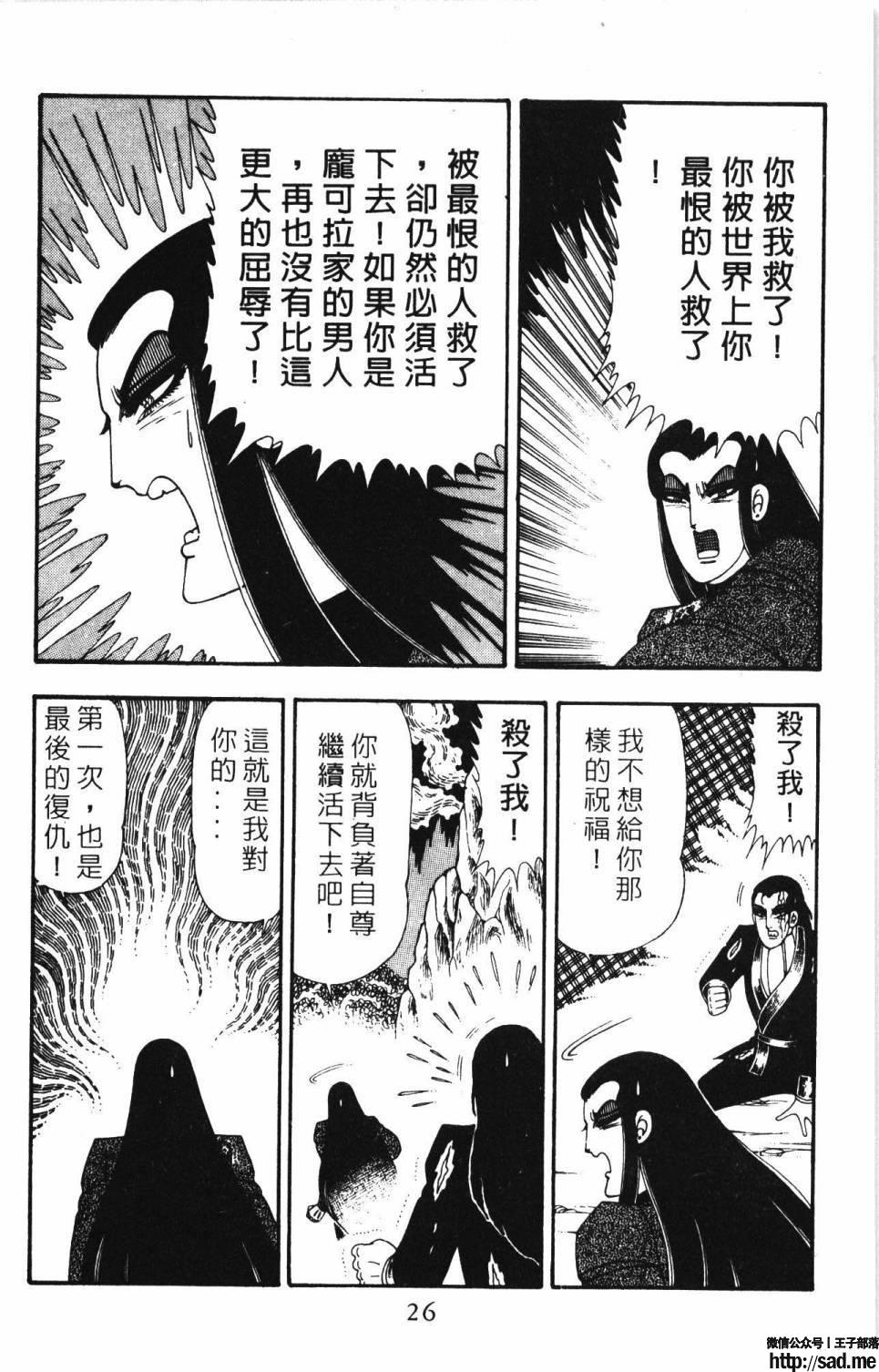 图片[32]-限免唱长篇连载漫画 – 帕塔利洛!-S岛 (〃∇〃) 一个为动漫作者赞助の会员制平台-Sad.me