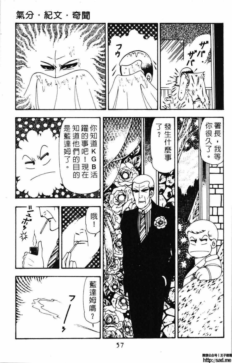 图片[63]-限免唱长篇连载漫画 – 帕塔利洛!-S岛 (〃∇〃) 一个为动漫作者赞助の会员制平台-Sad.me