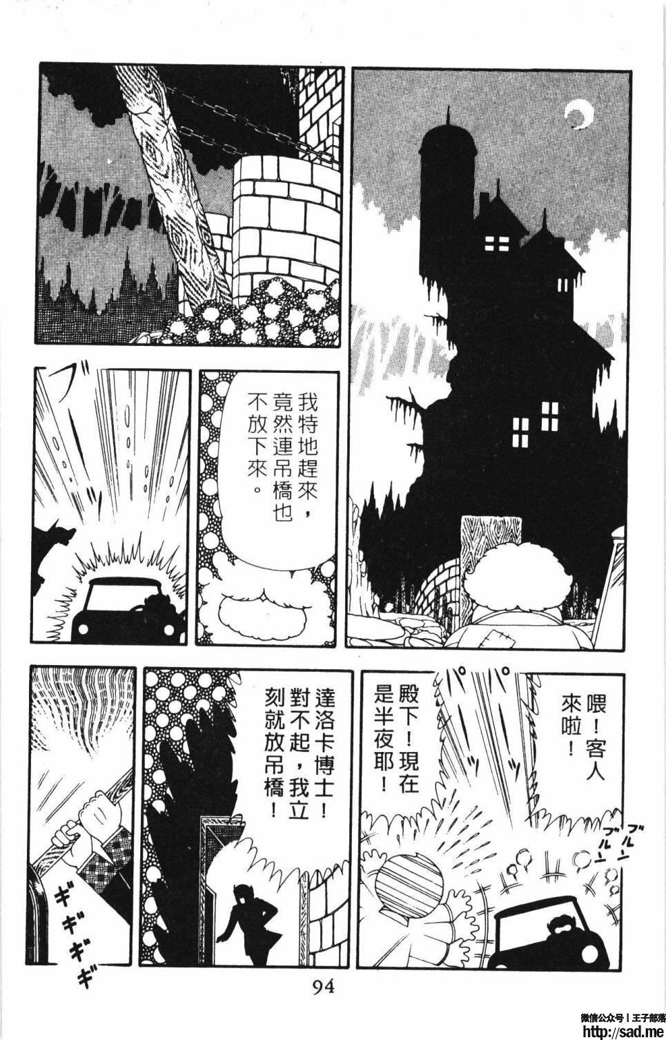 图片[100]-限免唱长篇连载漫画 – 帕塔利洛!-S岛 (〃∇〃) 一个为动漫作者赞助の会员制平台-Sad.me