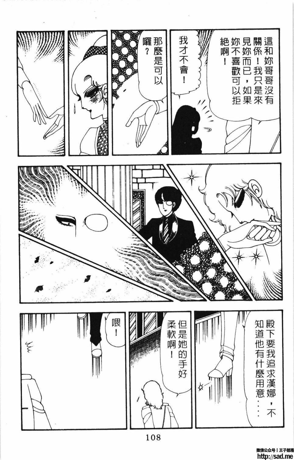 图片[114]-限免唱长篇连载漫画 – 帕塔利洛!-S岛 (〃∇〃) 一个为动漫作者赞助の会员制平台-Sad.me