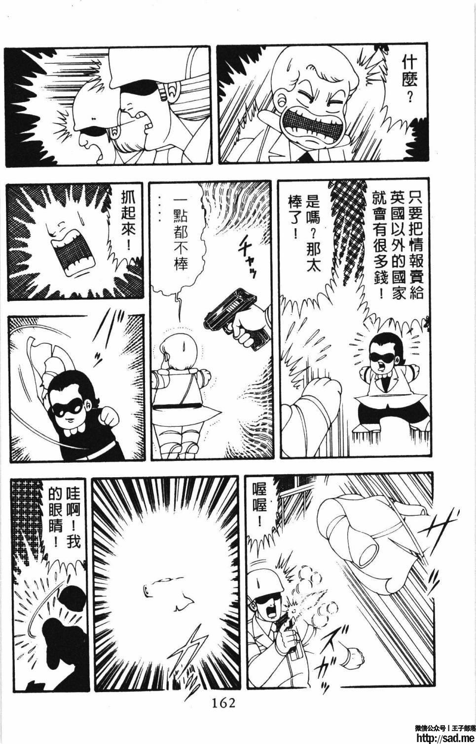 图片[168]-限免唱长篇连载漫画 – 帕塔利洛!-S岛 (〃∇〃) 一个为动漫作者赞助の会员制平台-Sad.me