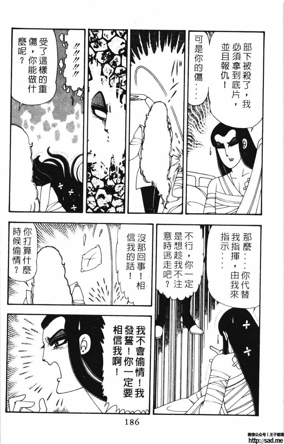 图片[192]-限免唱长篇连载漫画 – 帕塔利洛!-S岛 (〃∇〃) 一个为动漫作者赞助の会员制平台-Sad.me