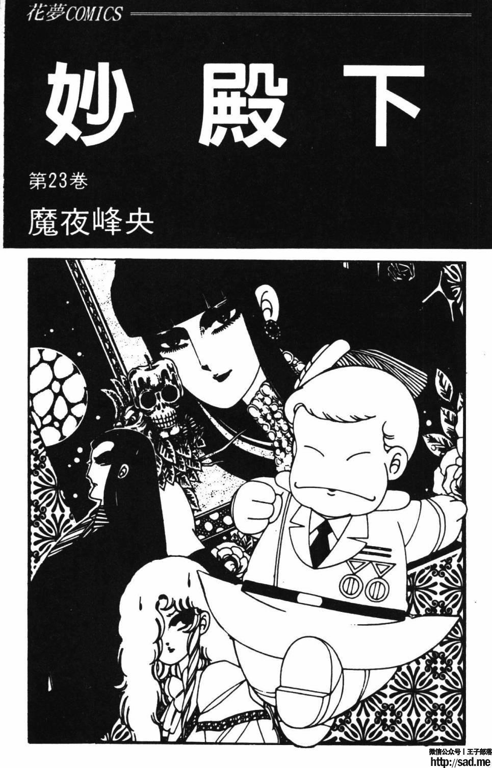 图片[9]-限免唱长篇连载漫画 – 帕塔利洛!-S岛 (〃∇〃) 一个为动漫作者赞助の会员制平台-Sad.me