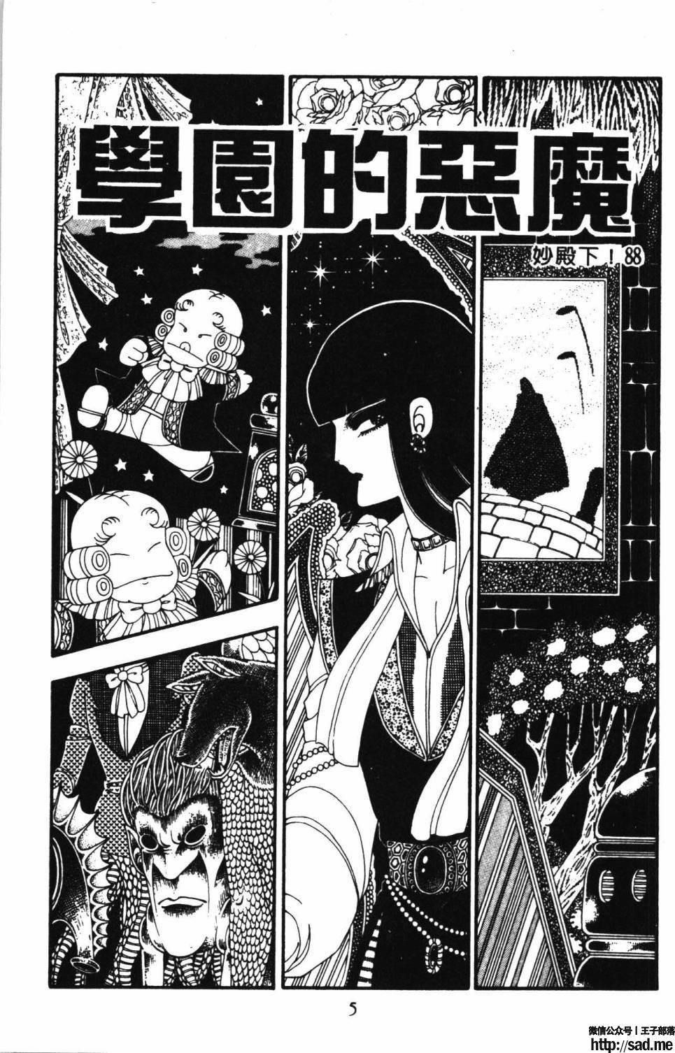 图片[11]-限免唱长篇连载漫画 – 帕塔利洛!-S岛 (〃∇〃) 一个为动漫作者赞助の会员制平台-Sad.me