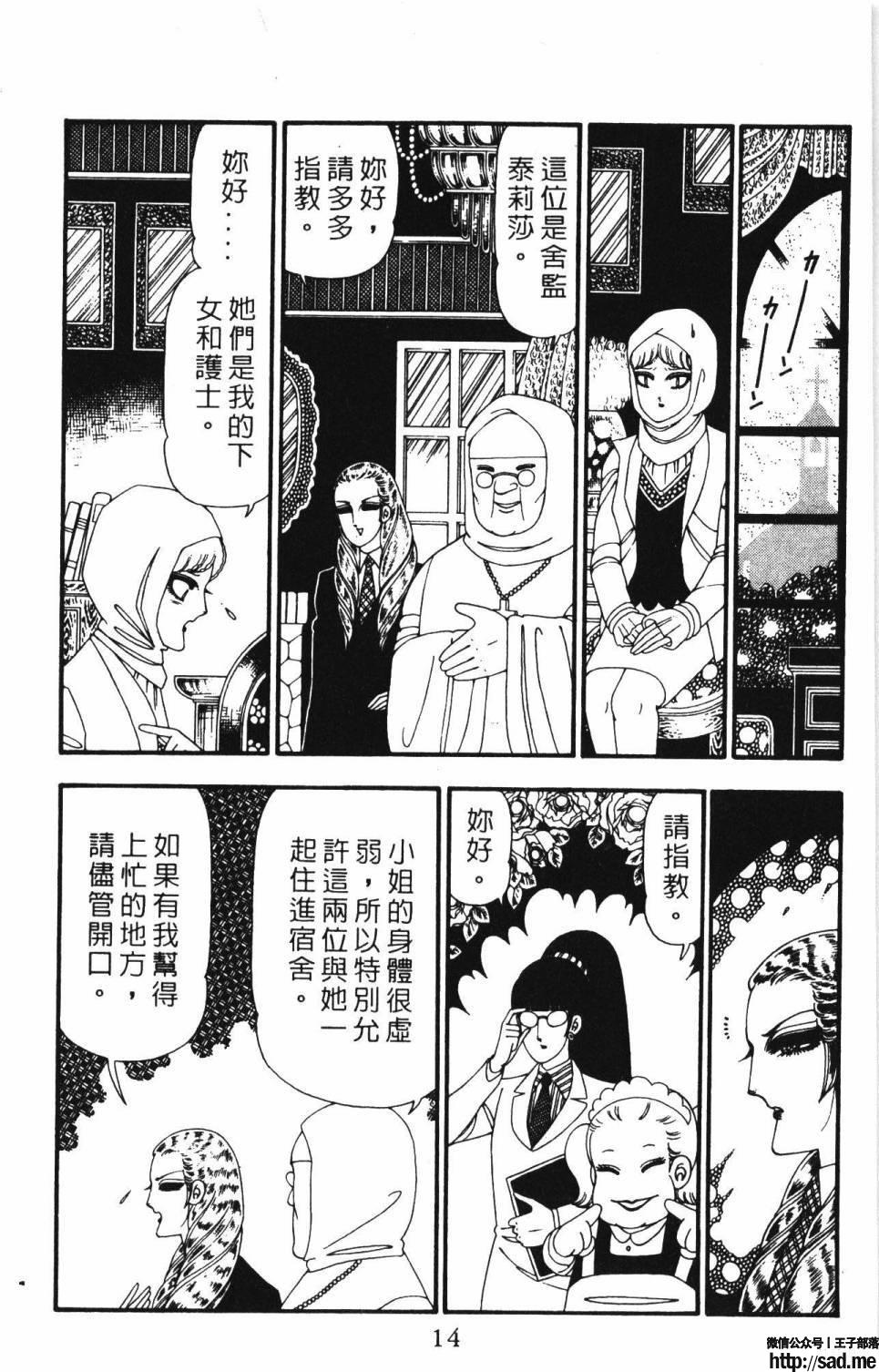 图片[20]-限免唱长篇连载漫画 – 帕塔利洛!-S岛 (〃∇〃) 一个为动漫作者赞助の会员制平台-Sad.me