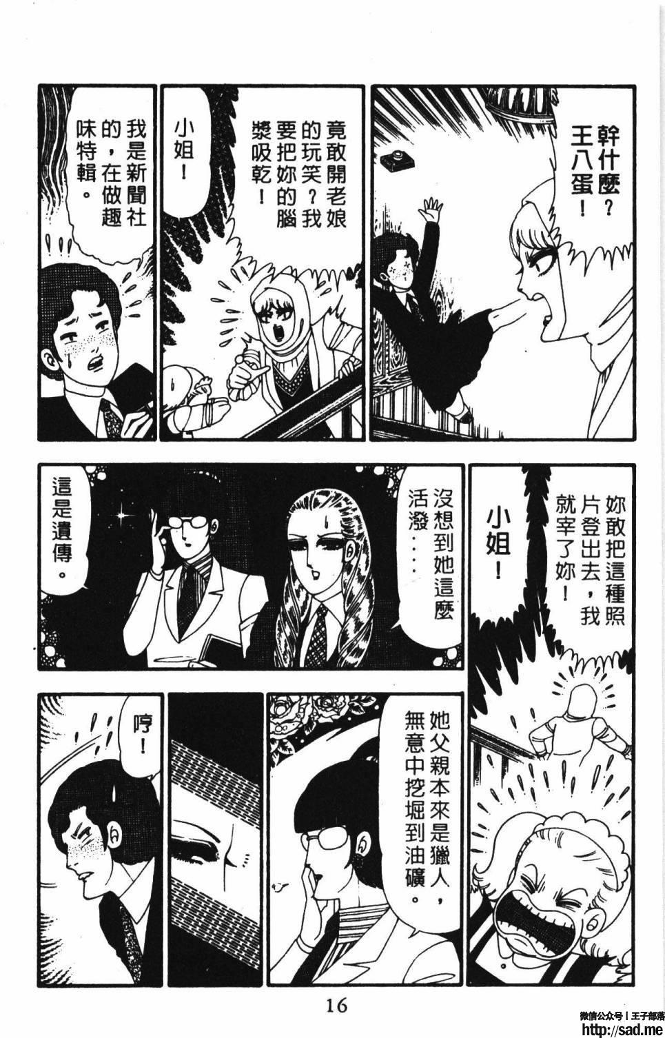 图片[22]-限免唱长篇连载漫画 – 帕塔利洛!-S岛 (〃∇〃) 一个为动漫作者赞助の会员制平台-Sad.me