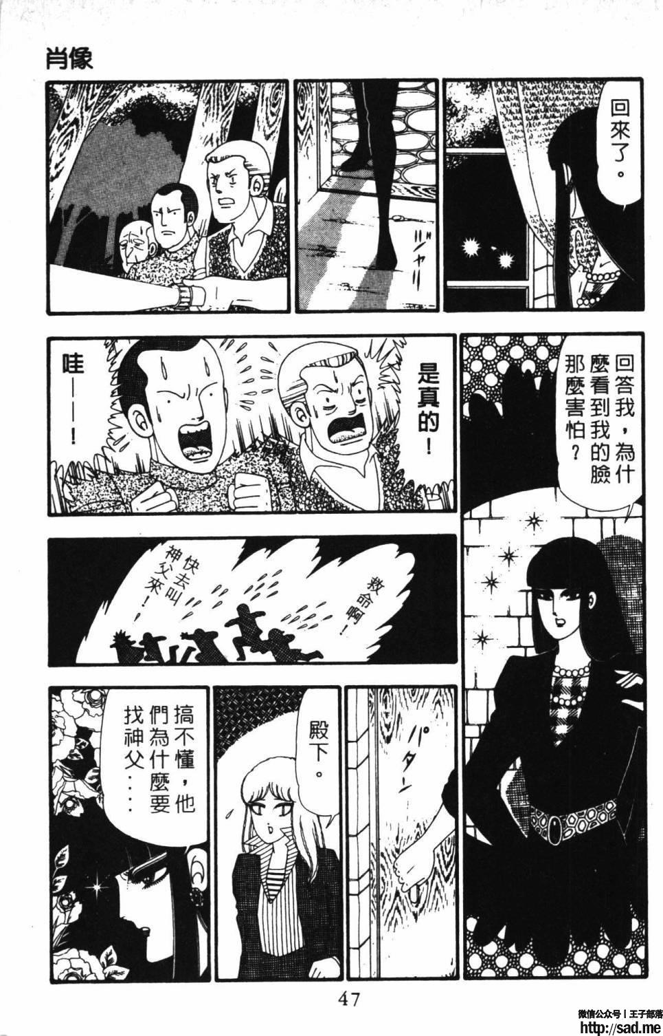 图片[53]-限免唱长篇连载漫画 – 帕塔利洛!-S岛 (〃∇〃) 一个为动漫作者赞助の会员制平台-Sad.me