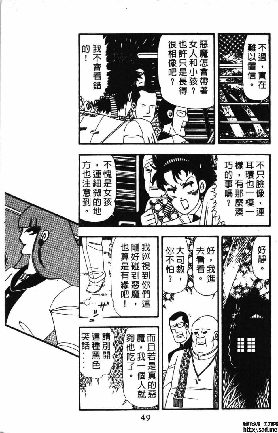 图片[55]-限免唱长篇连载漫画 – 帕塔利洛!-S岛 (〃∇〃) 一个为动漫作者赞助の会员制平台-Sad.me