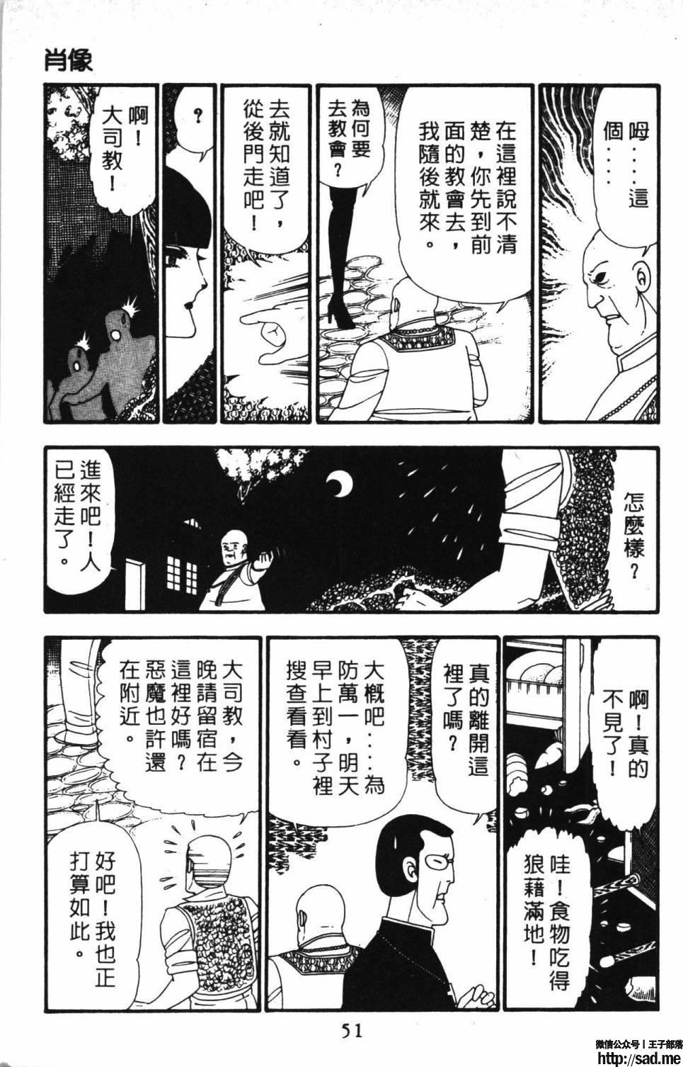 图片[57]-限免唱长篇连载漫画 – 帕塔利洛!-S岛 (〃∇〃) 一个为动漫作者赞助の会员制平台-Sad.me