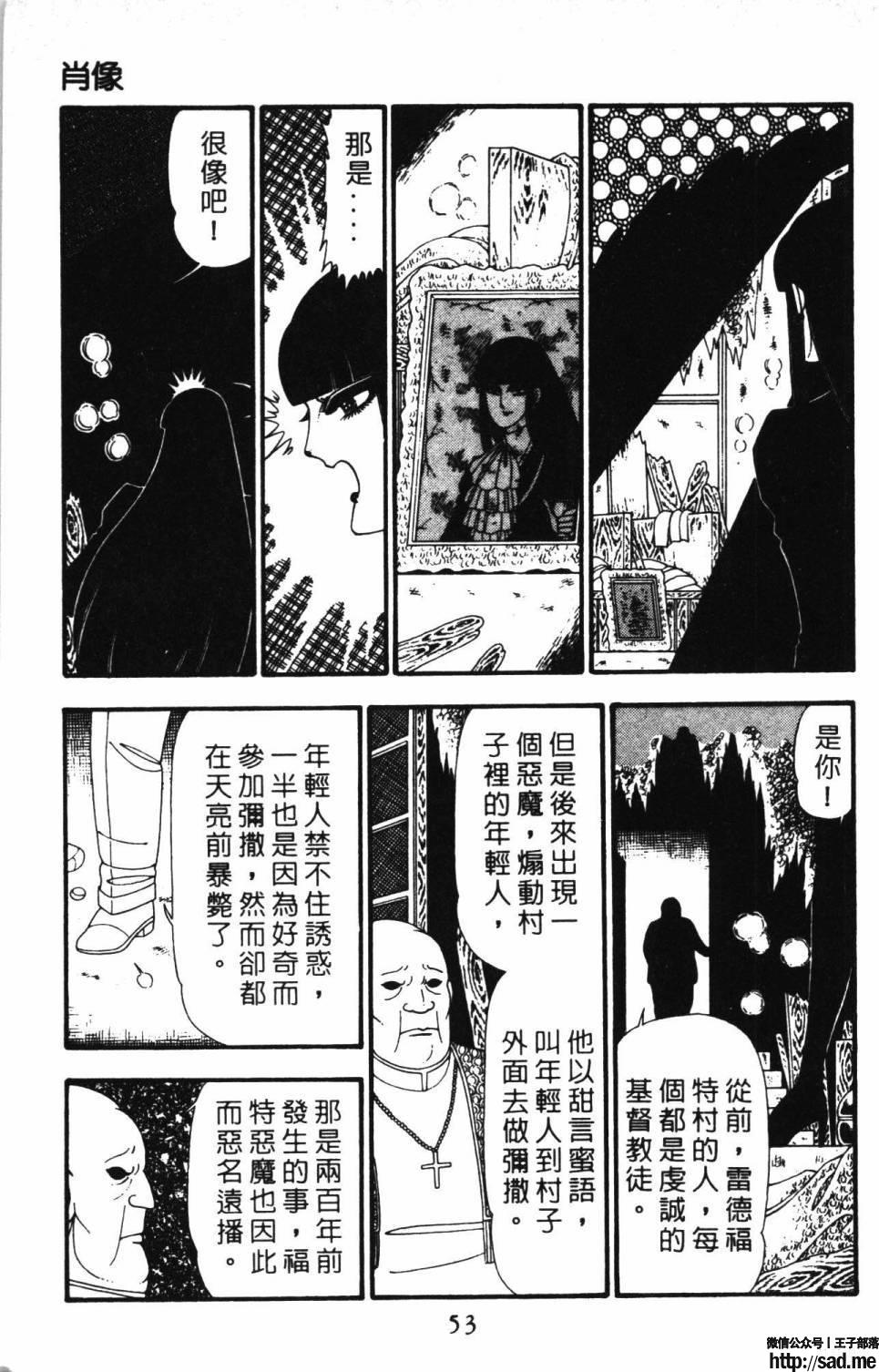 图片[59]-限免唱长篇连载漫画 – 帕塔利洛!-S岛 (〃∇〃) 一个为动漫作者赞助の会员制平台-Sad.me