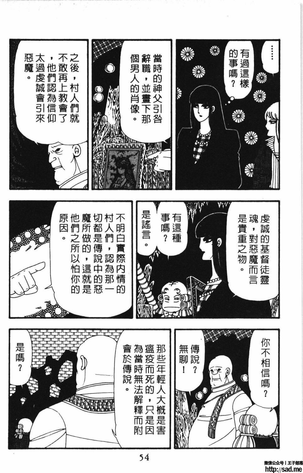 图片[60]-限免唱长篇连载漫画 – 帕塔利洛!-S岛 (〃∇〃) 一个为动漫作者赞助の会员制平台-Sad.me