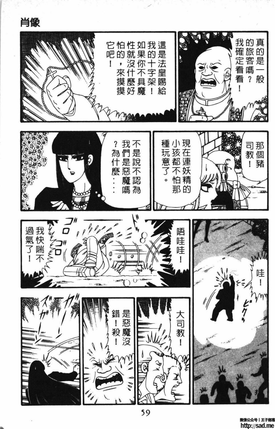 图片[65]-限免唱长篇连载漫画 – 帕塔利洛!-S岛 (〃∇〃) 一个为动漫作者赞助の会员制平台-Sad.me