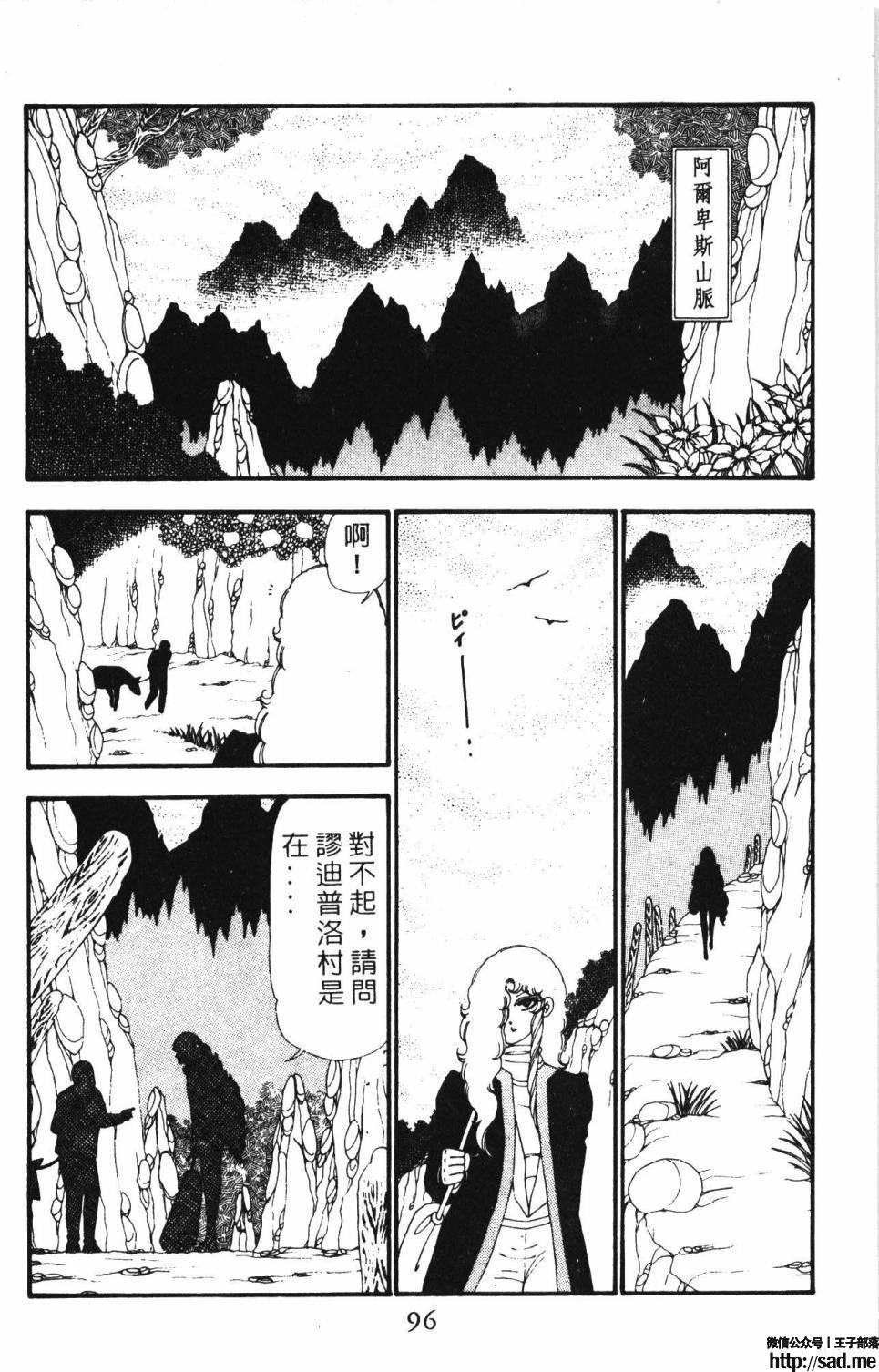 图片[102]-限免唱长篇连载漫画 – 帕塔利洛!-S岛 (〃∇〃) 一个为动漫作者赞助の会员制平台-Sad.me