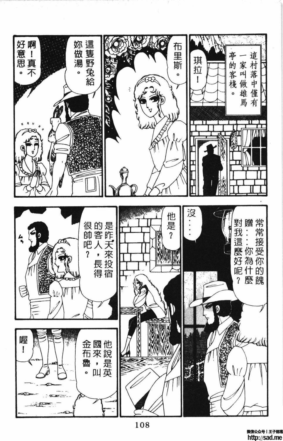 图片[114]-限免唱长篇连载漫画 – 帕塔利洛!-S岛 (〃∇〃) 一个为动漫作者赞助の会员制平台-Sad.me