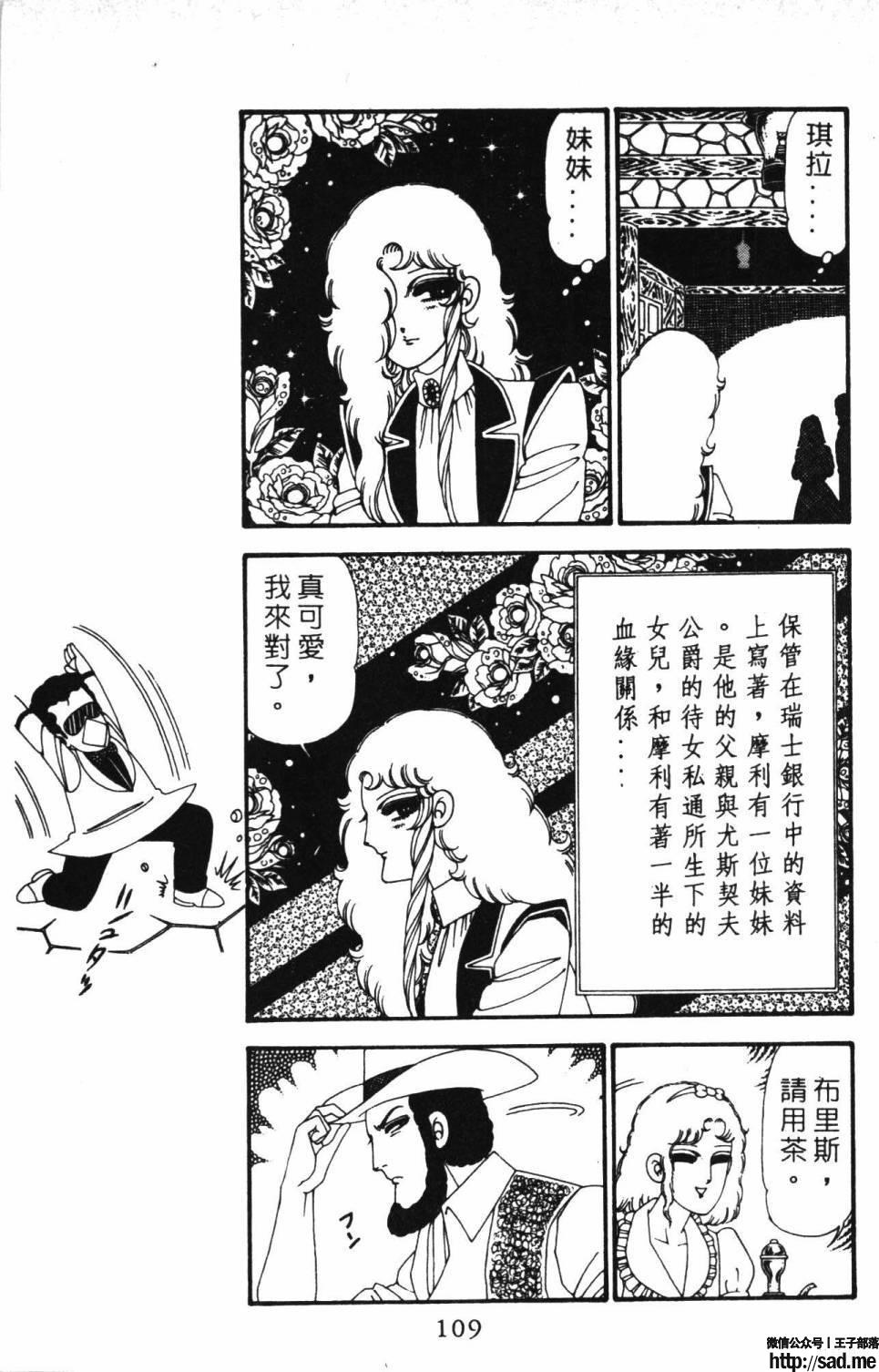 图片[115]-限免唱长篇连载漫画 – 帕塔利洛!-S岛 (〃∇〃) 一个为动漫作者赞助の会员制平台-Sad.me