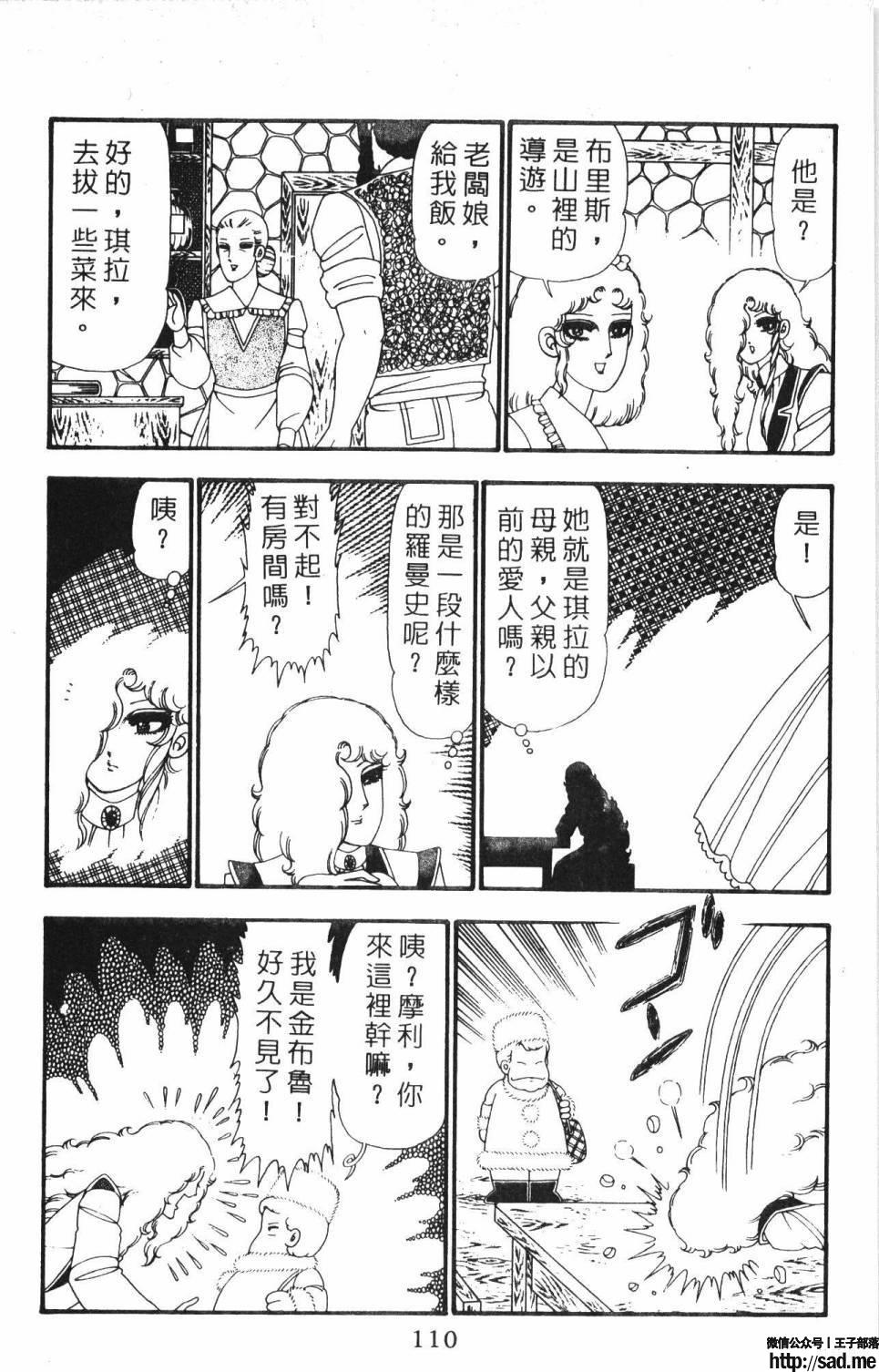 图片[116]-限免唱长篇连载漫画 – 帕塔利洛!-S岛 (〃∇〃) 一个为动漫作者赞助の会员制平台-Sad.me