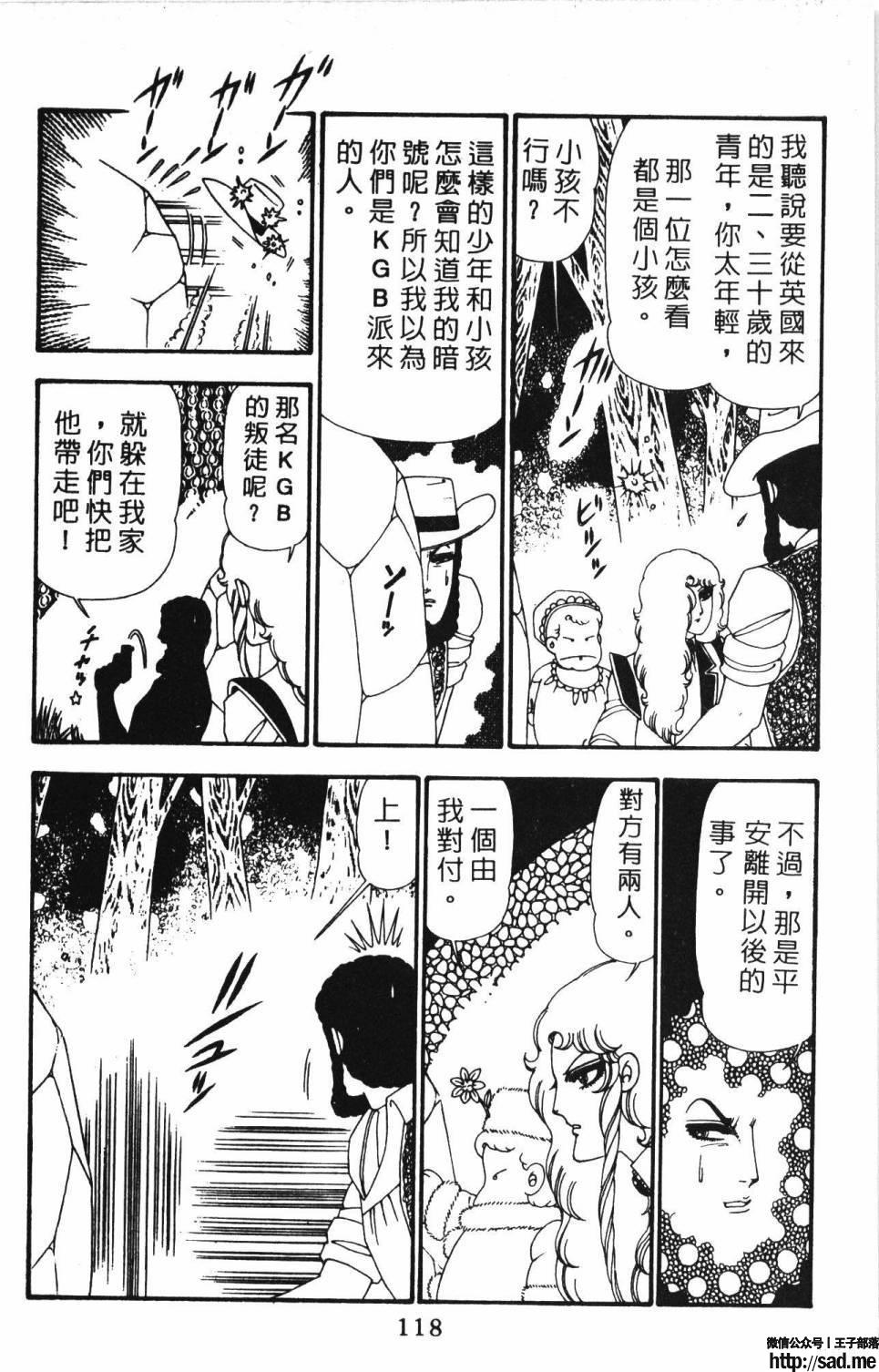 图片[124]-限免唱长篇连载漫画 – 帕塔利洛!-S岛 (〃∇〃) 一个为动漫作者赞助の会员制平台-Sad.me