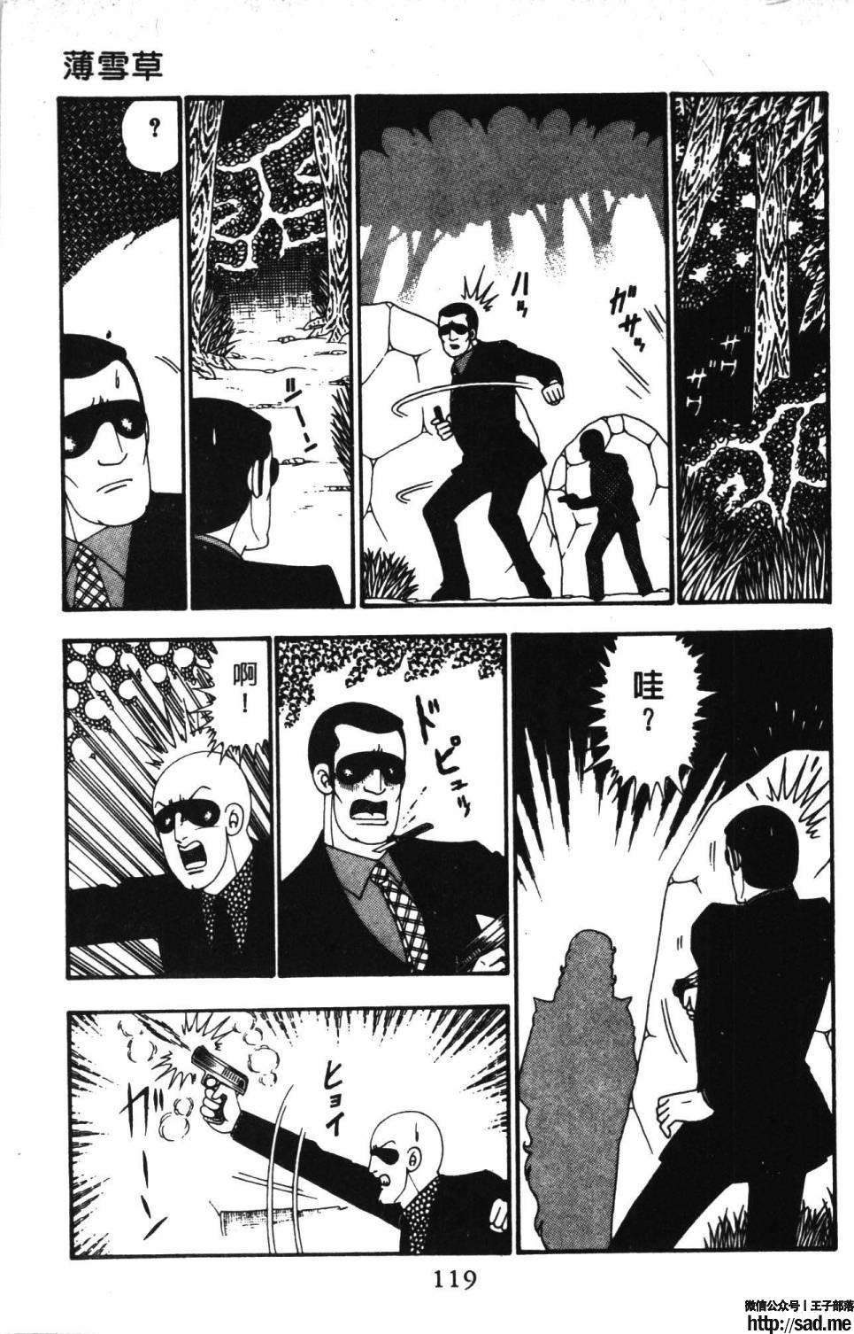 图片[125]-限免唱长篇连载漫画 – 帕塔利洛!-S岛 (〃∇〃) 一个为动漫作者赞助の会员制平台-Sad.me