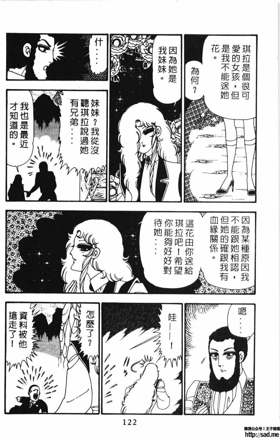 图片[128]-限免唱长篇连载漫画 – 帕塔利洛!-S岛 (〃∇〃) 一个为动漫作者赞助の会员制平台-Sad.me