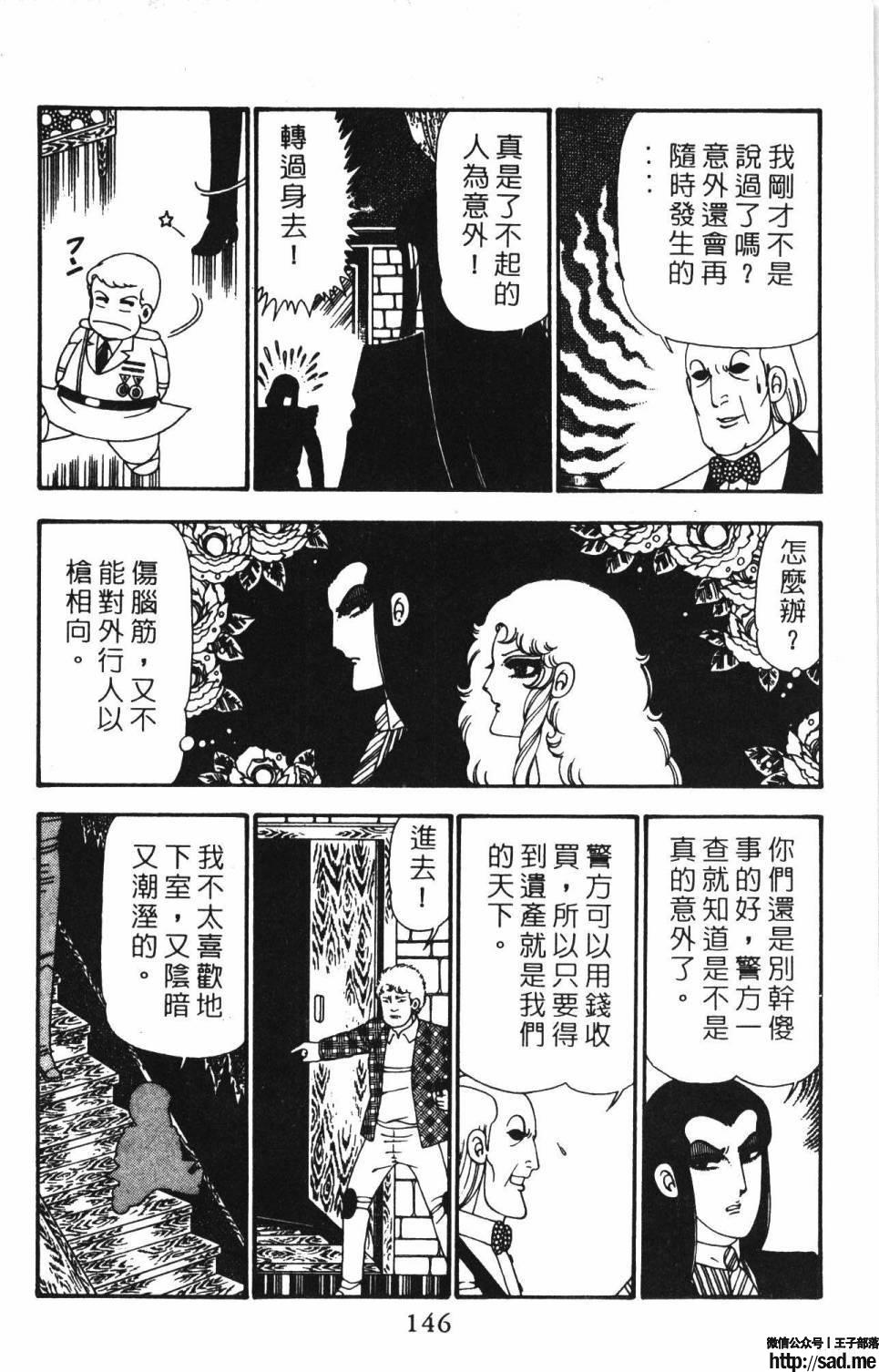 图片[152]-限免唱长篇连载漫画 – 帕塔利洛!-S岛 (〃∇〃) 一个为动漫作者赞助の会员制平台-Sad.me