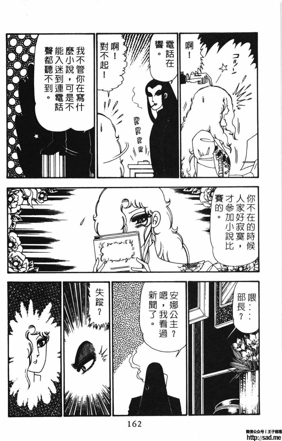 图片[168]-限免唱长篇连载漫画 – 帕塔利洛!-S岛 (〃∇〃) 一个为动漫作者赞助の会员制平台-Sad.me