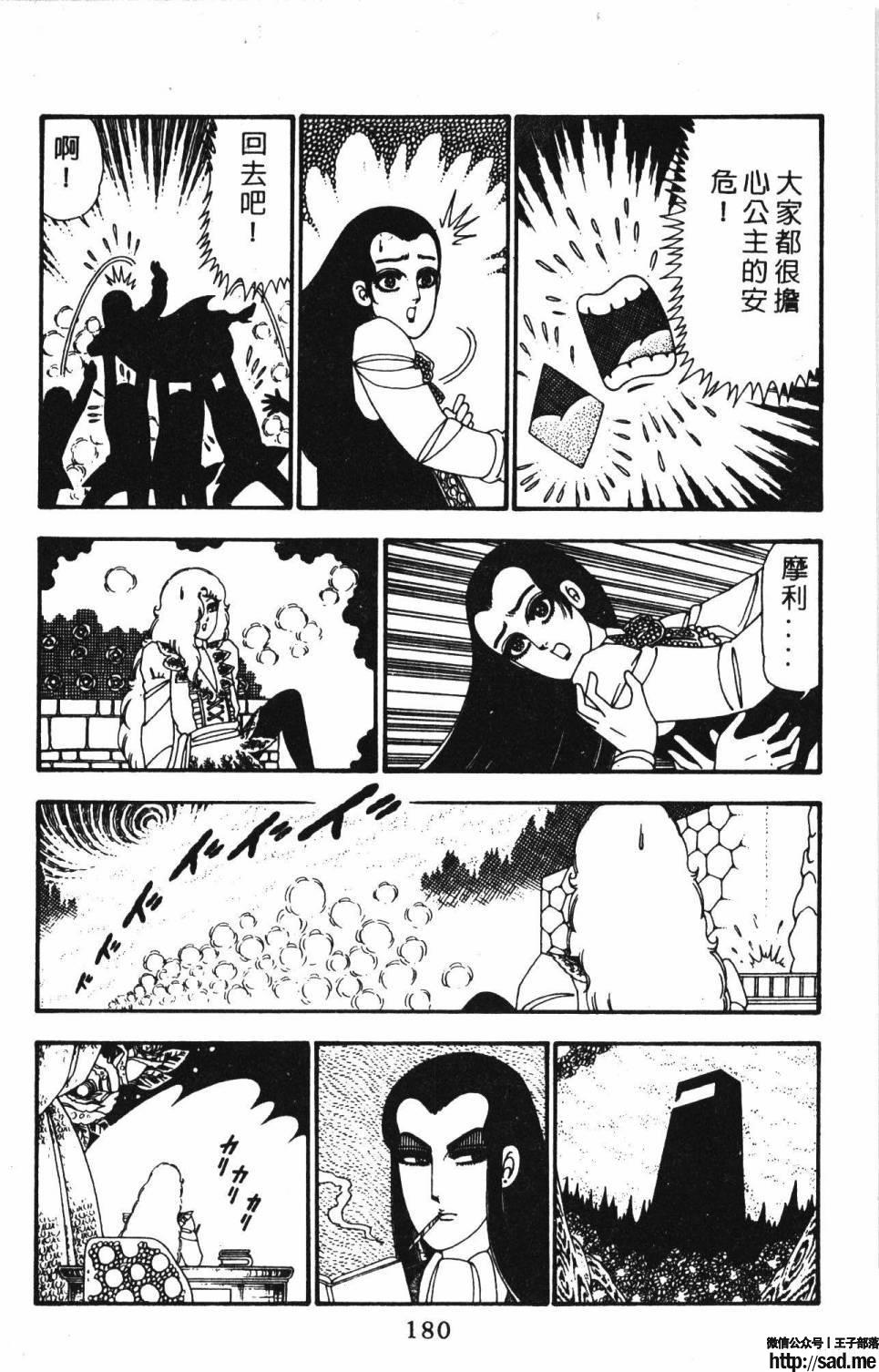 图片[186]-限免唱长篇连载漫画 – 帕塔利洛!-S岛 (〃∇〃) 一个为动漫作者赞助の会员制平台-Sad.me