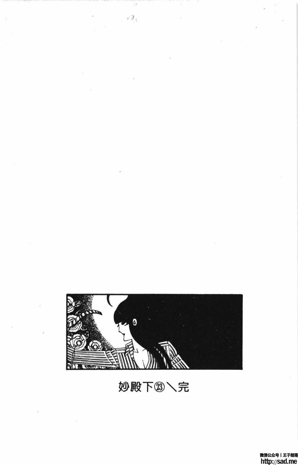 图片[190]-限免唱长篇连载漫画 – 帕塔利洛!-S岛 (〃∇〃) 一个为动漫作者赞助の会员制平台-Sad.me