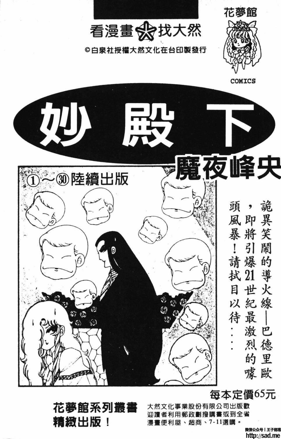 图片[191]-限免唱长篇连载漫画 – 帕塔利洛!-S岛 (〃∇〃) 一个为动漫作者赞助の会员制平台-Sad.me