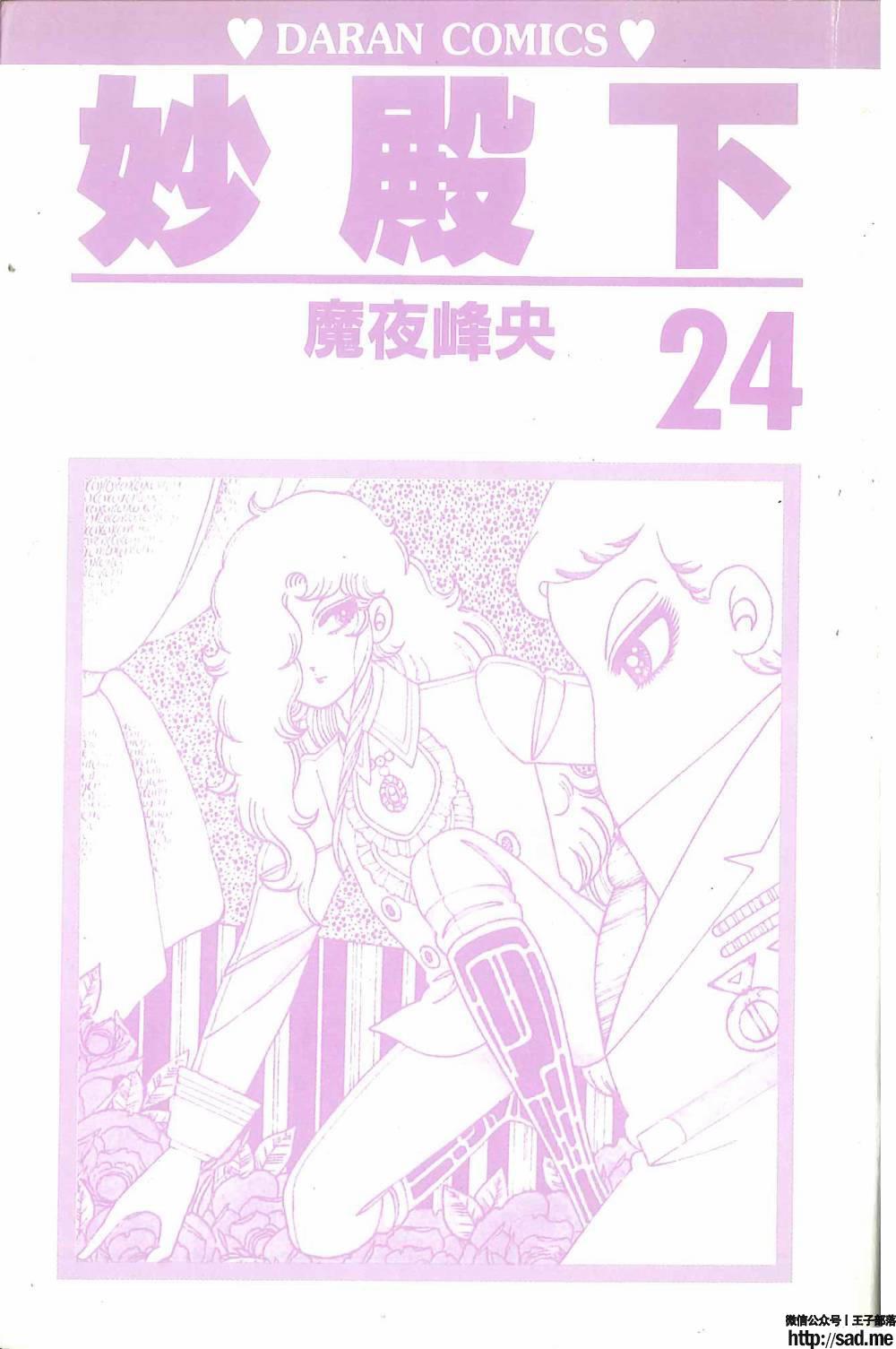 图片[5]-限免唱长篇连载漫画 – 帕塔利洛!-S岛 (〃∇〃) 一个为动漫作者赞助の会员制平台-Sad.me