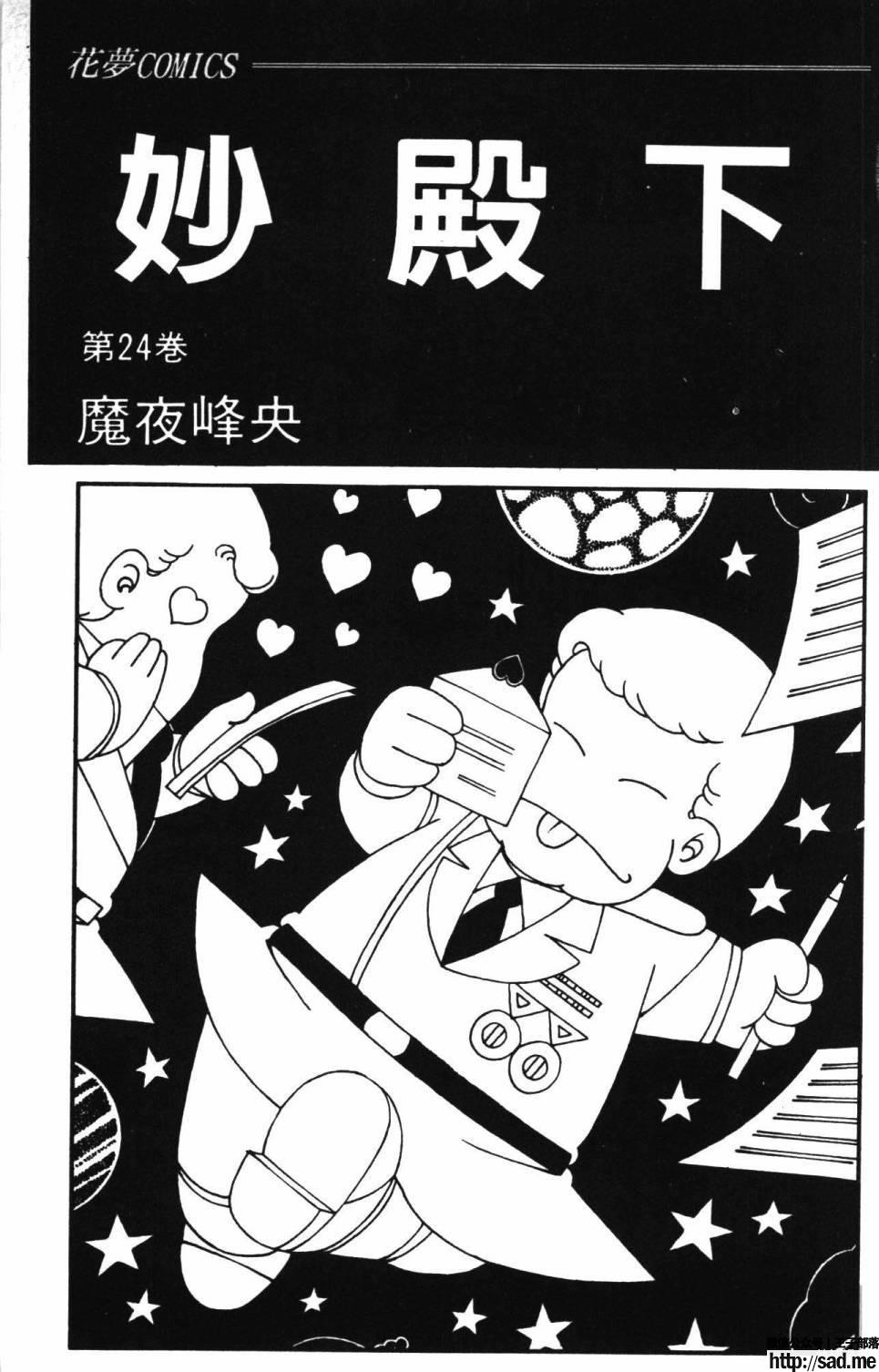 图片[9]-限免唱长篇连载漫画 – 帕塔利洛!-S岛 (〃∇〃) 一个为动漫作者赞助の会员制平台-Sad.me