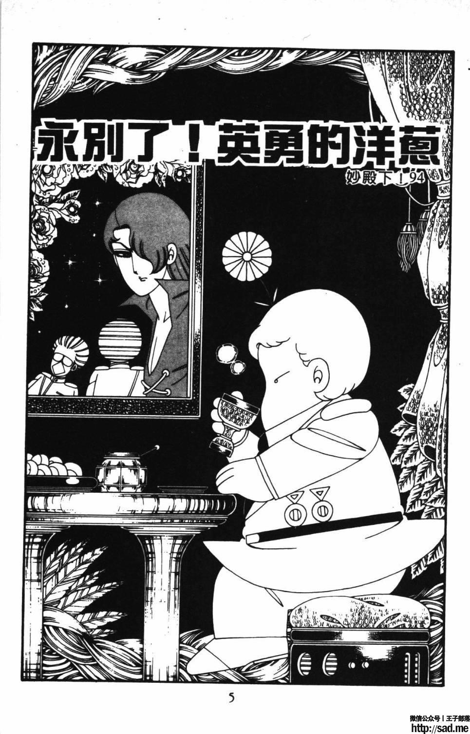 图片[11]-限免唱长篇连载漫画 – 帕塔利洛!-S岛 (〃∇〃) 一个为动漫作者赞助の会员制平台-Sad.me