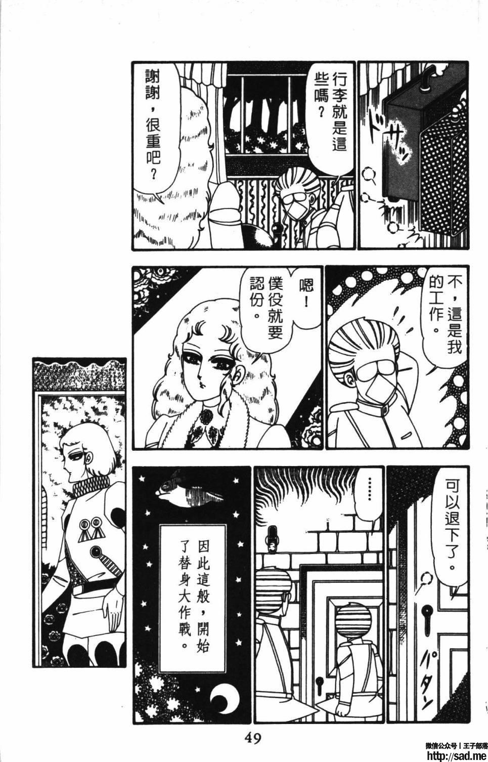 图片[55]-限免唱长篇连载漫画 – 帕塔利洛!-S岛 (〃∇〃) 一个为动漫作者赞助の会员制平台-Sad.me