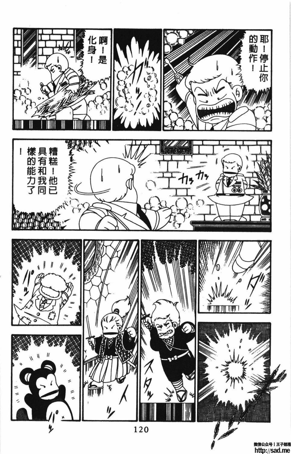 图片[126]-限免唱长篇连载漫画 – 帕塔利洛!-S岛 (〃∇〃) 一个为动漫作者赞助の会员制平台-Sad.me