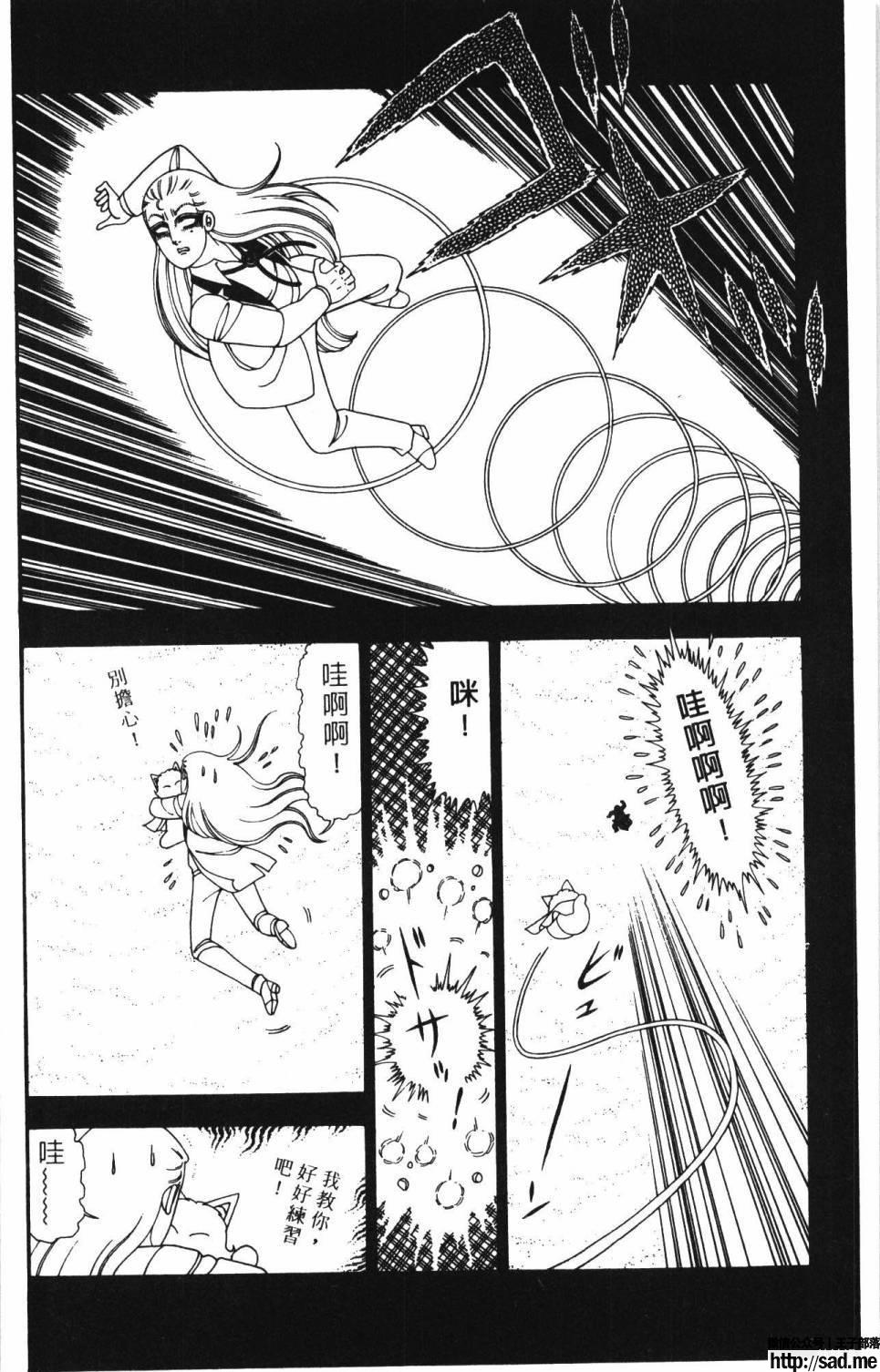 图片[140]-限免唱长篇连载漫画 – 帕塔利洛!-S岛 (〃∇〃) 一个为动漫作者赞助の会员制平台-Sad.me