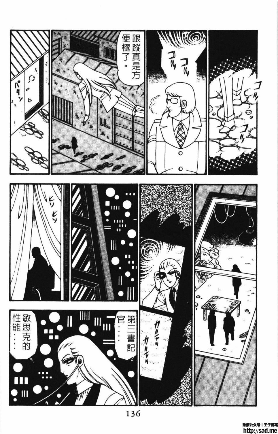 图片[142]-限免唱长篇连载漫画 – 帕塔利洛!-S岛 (〃∇〃) 一个为动漫作者赞助の会员制平台-Sad.me