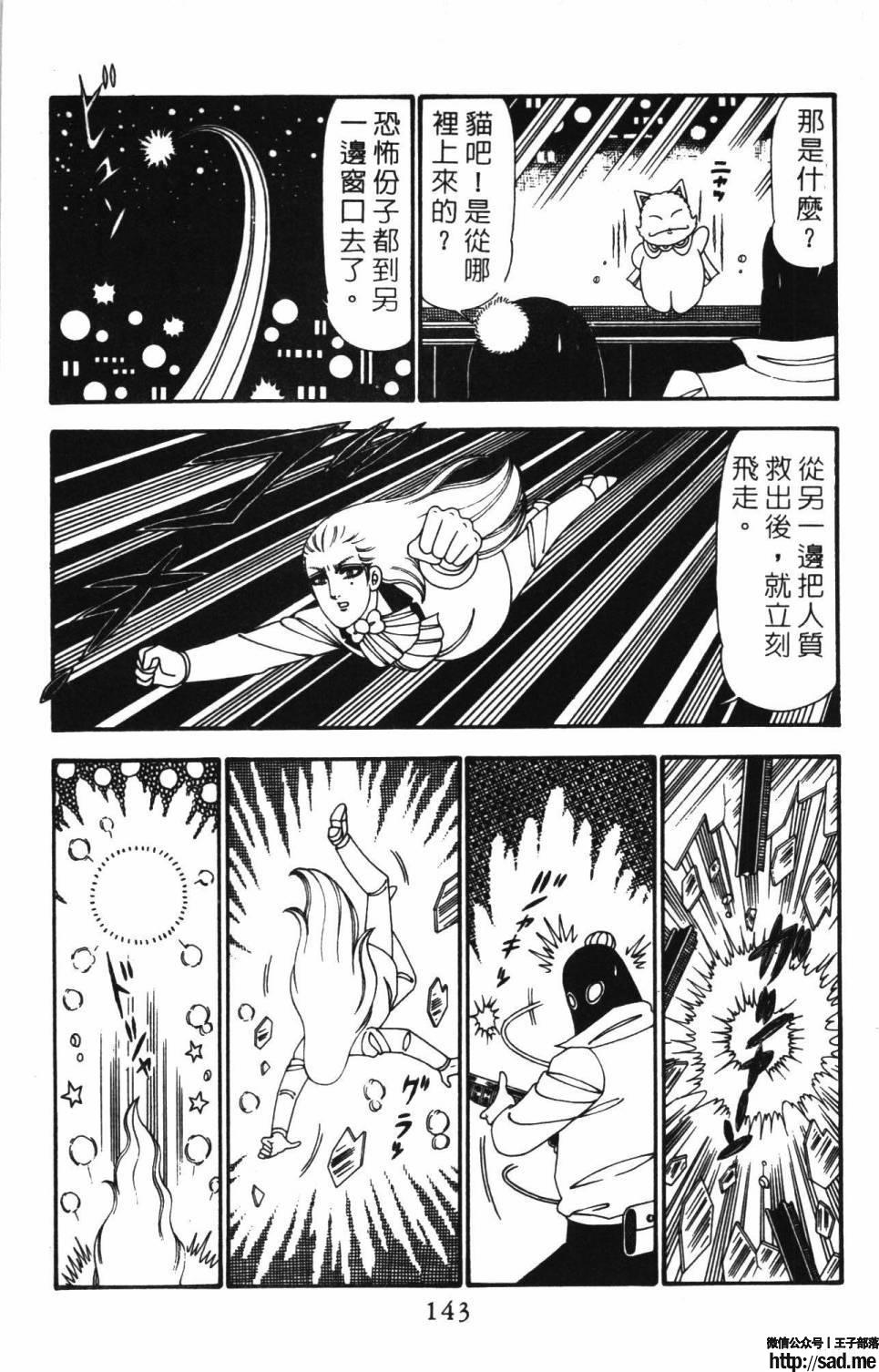 图片[149]-限免唱长篇连载漫画 – 帕塔利洛!-S岛 (〃∇〃) 一个为动漫作者赞助の会员制平台-Sad.me