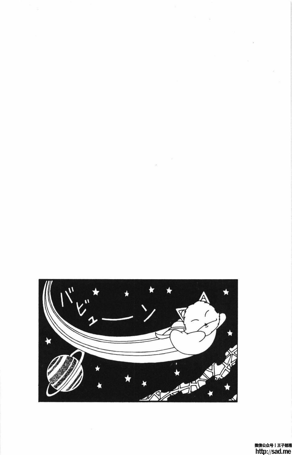 图片[160]-限免唱长篇连载漫画 – 帕塔利洛!-S岛 (〃∇〃) 一个为动漫作者赞助の会员制平台-Sad.me